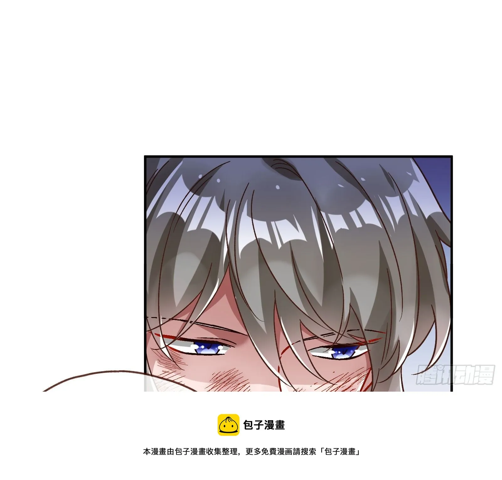 报应不爽 第113页