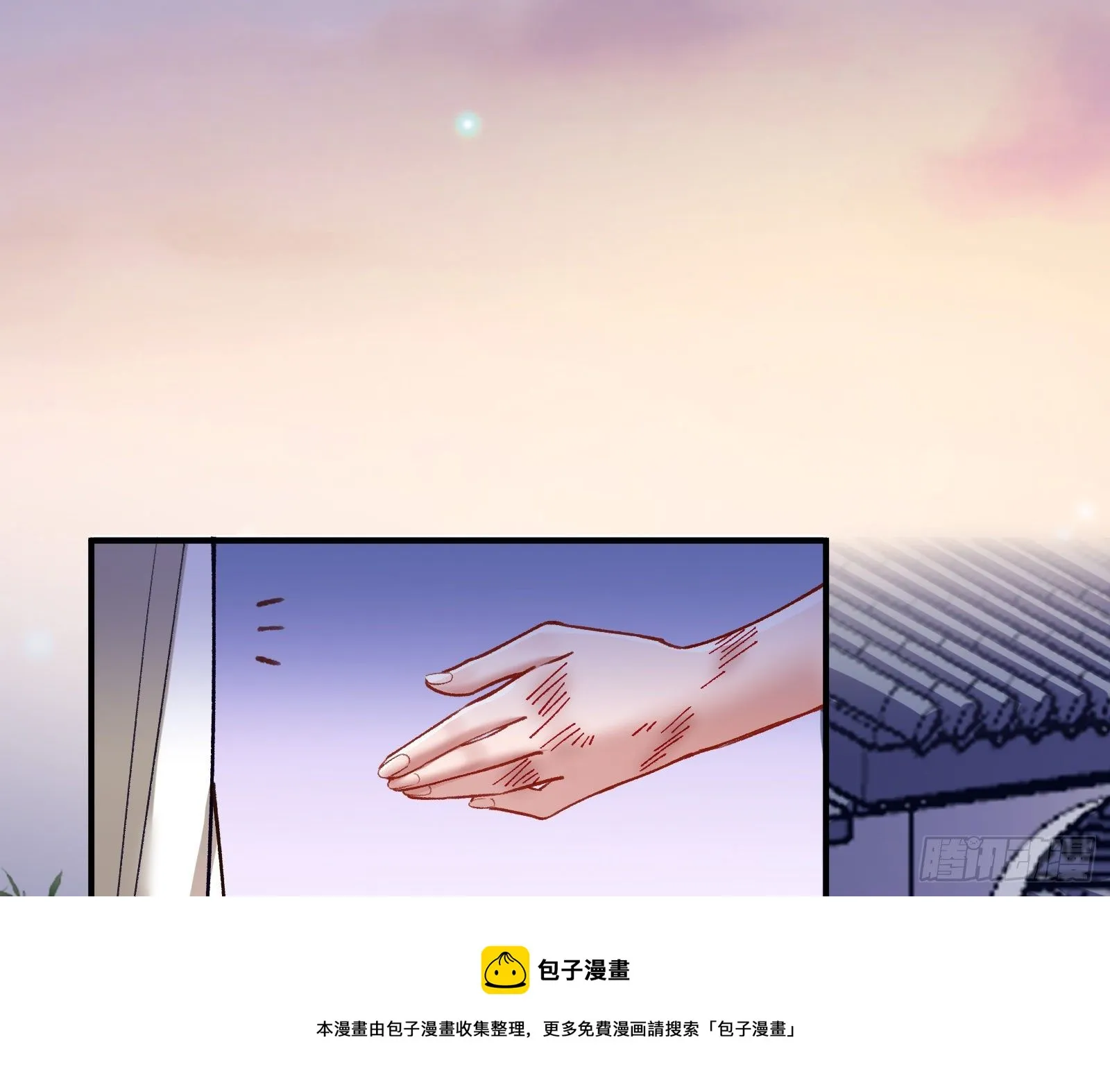 报应不爽 第117页
