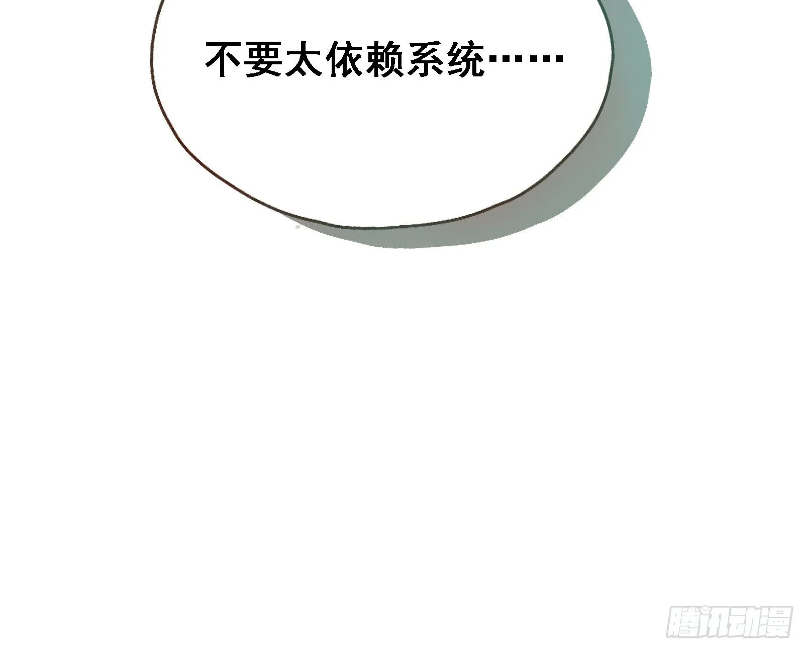 报应不爽 第126页
