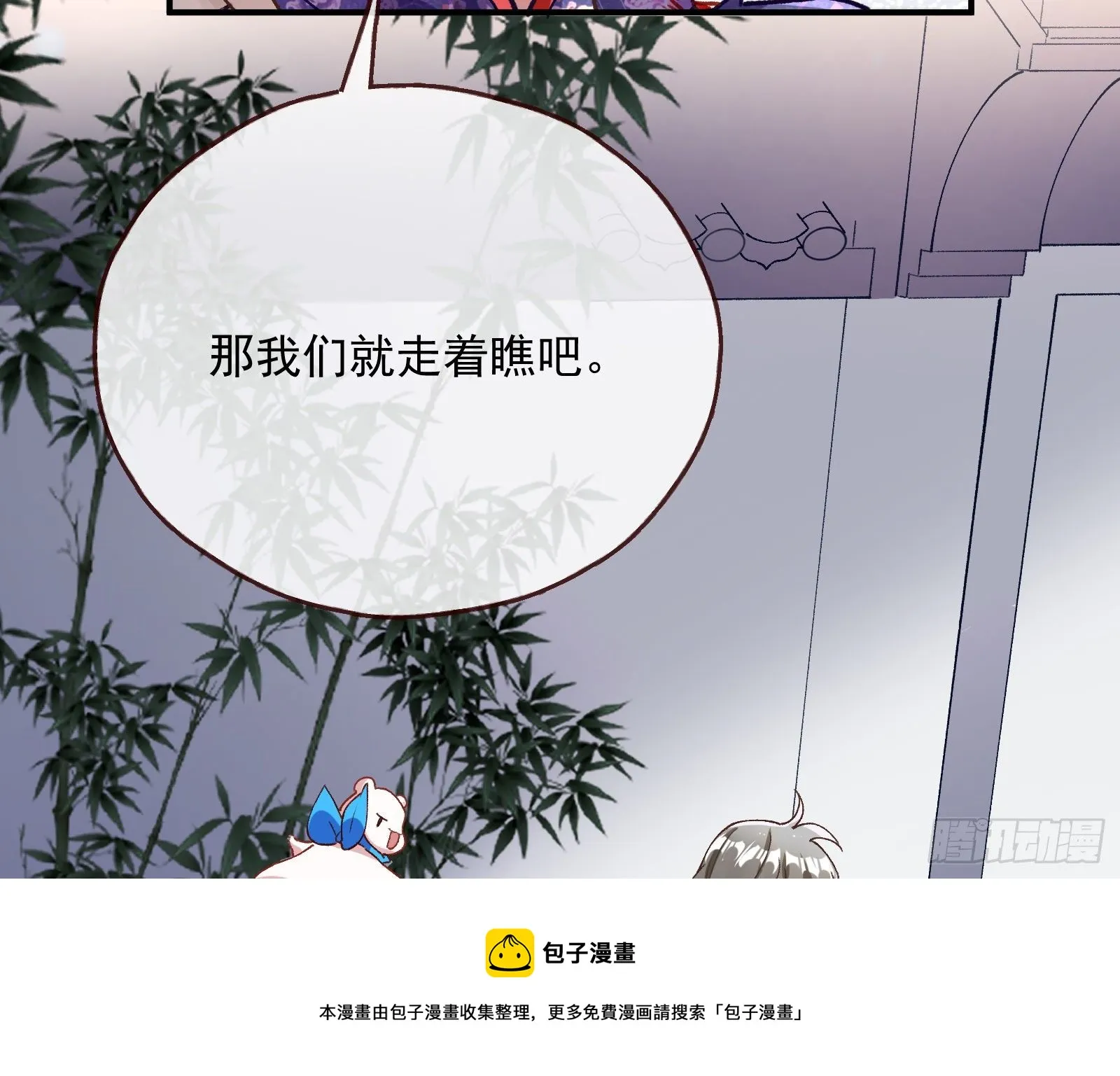 报应不爽 第133页