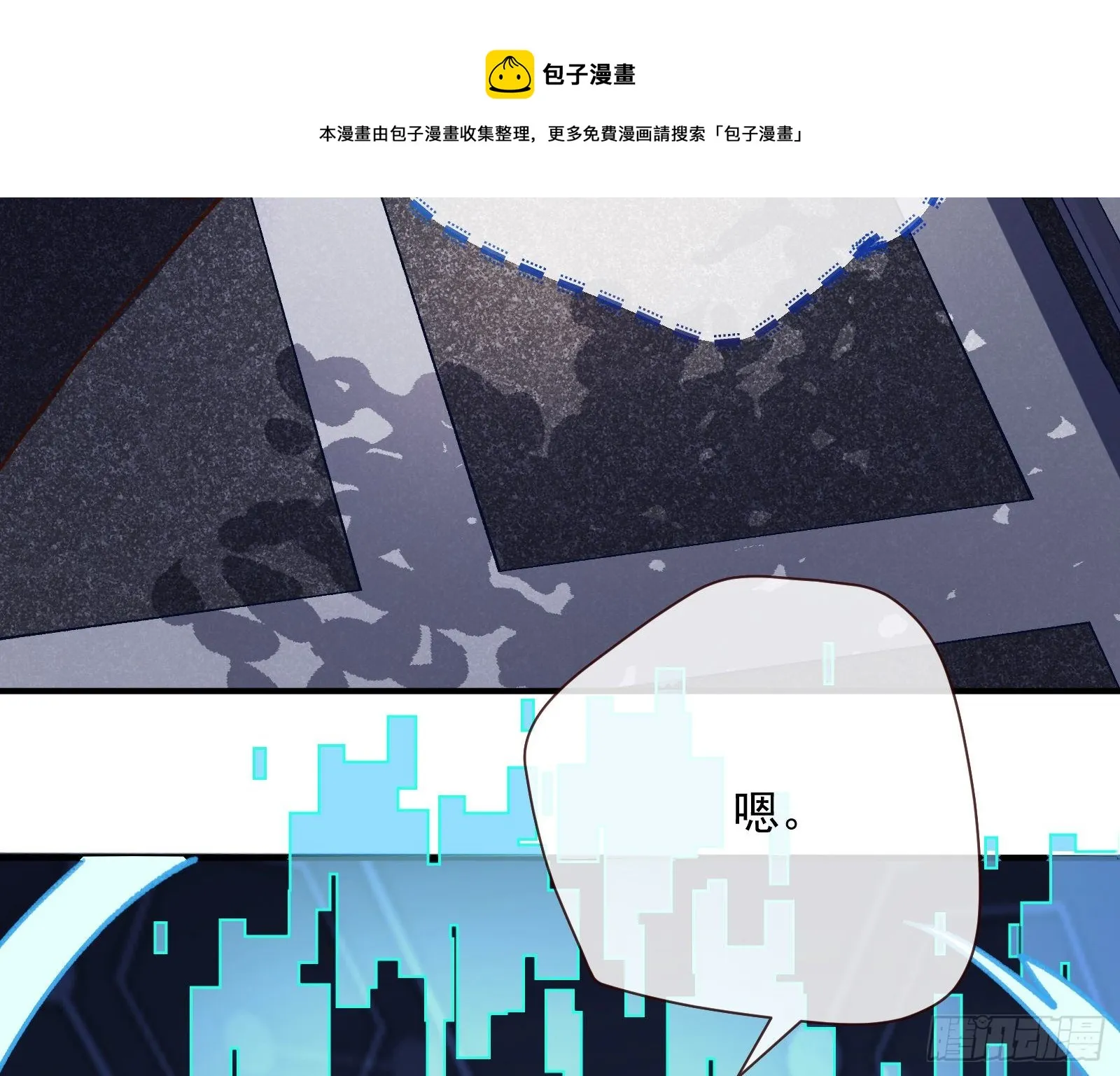 报应不爽 第137页