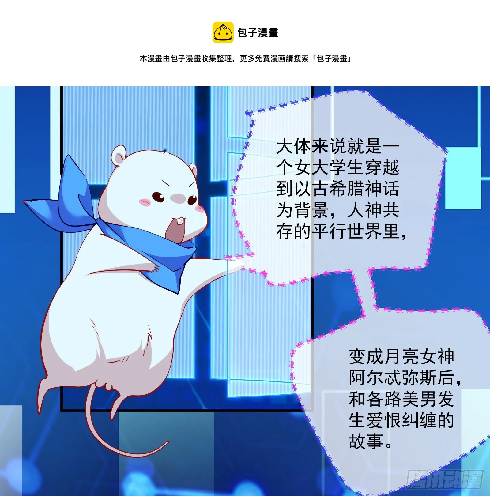 王后之死 第5页