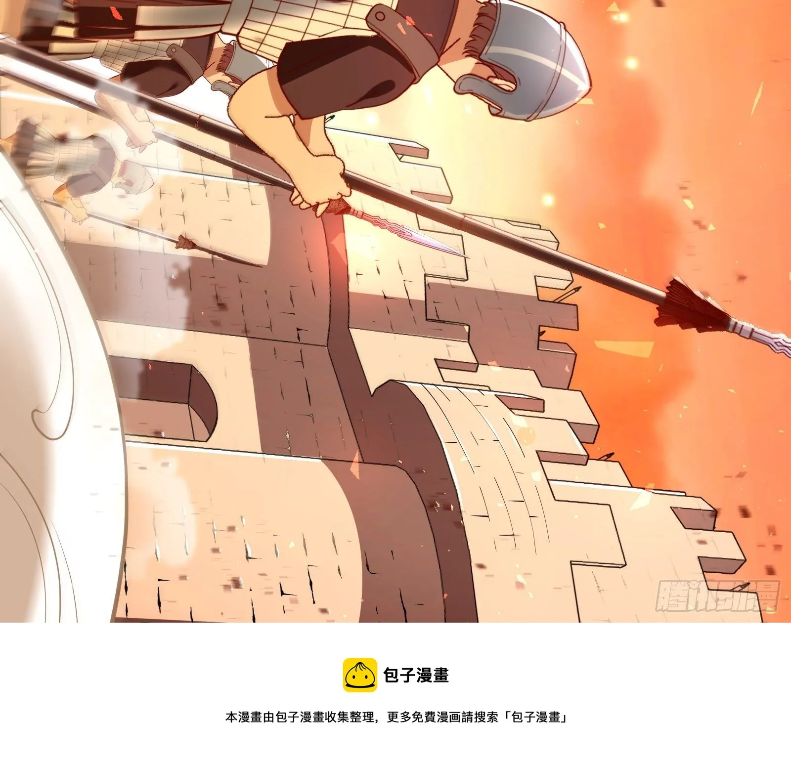 王后之死 第17页