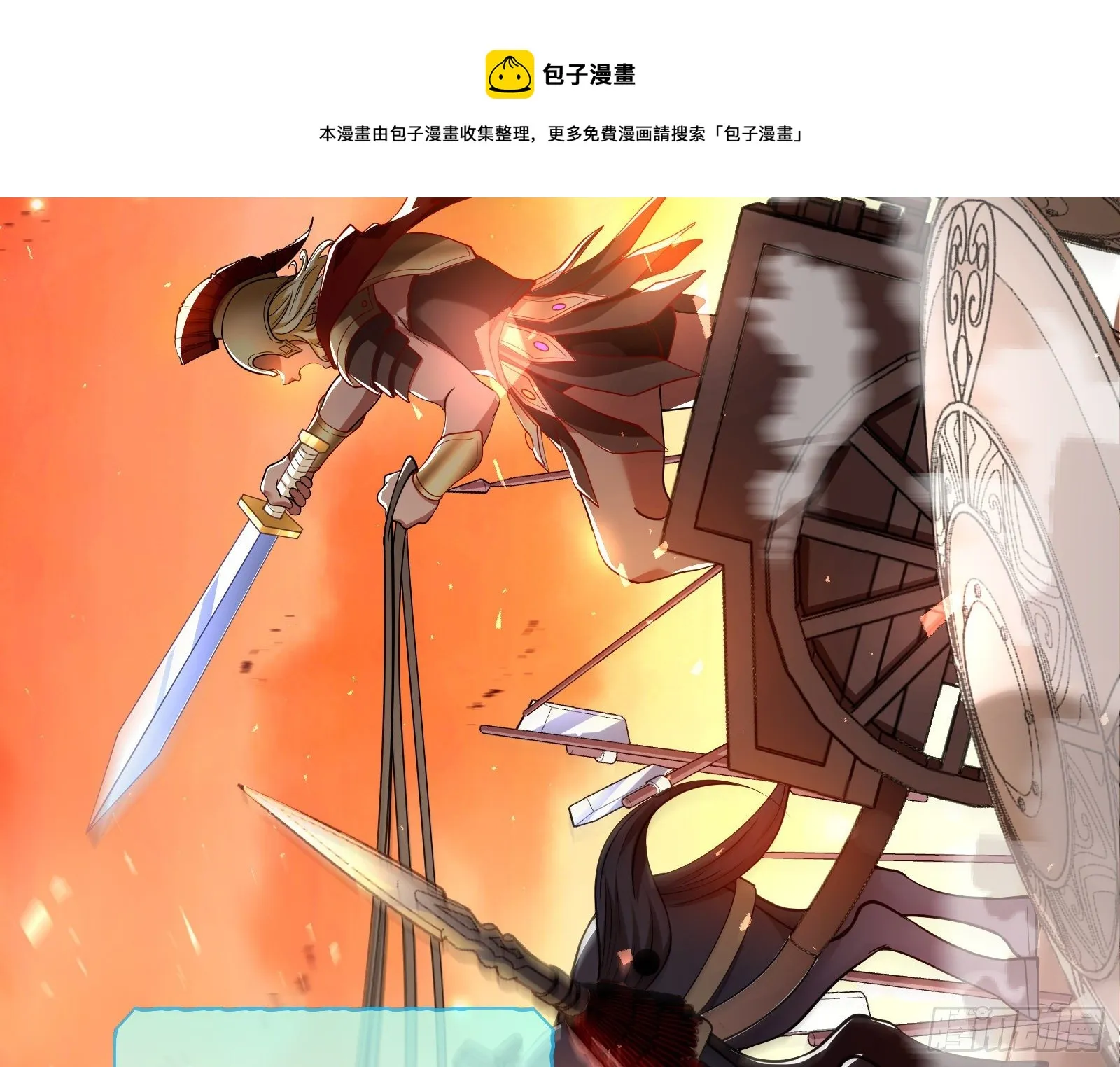 王后之死 第29页