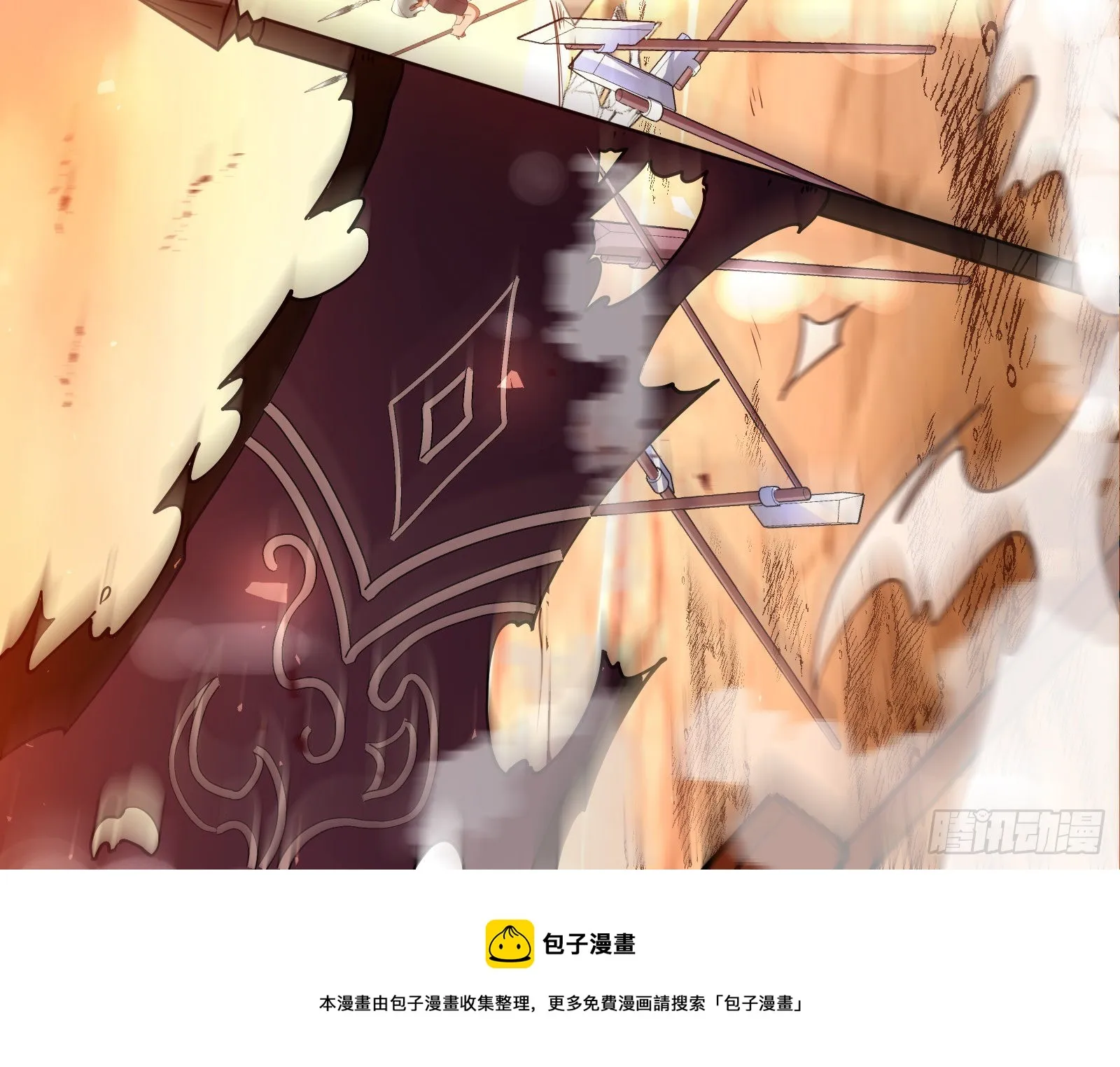 王后之死 第33页