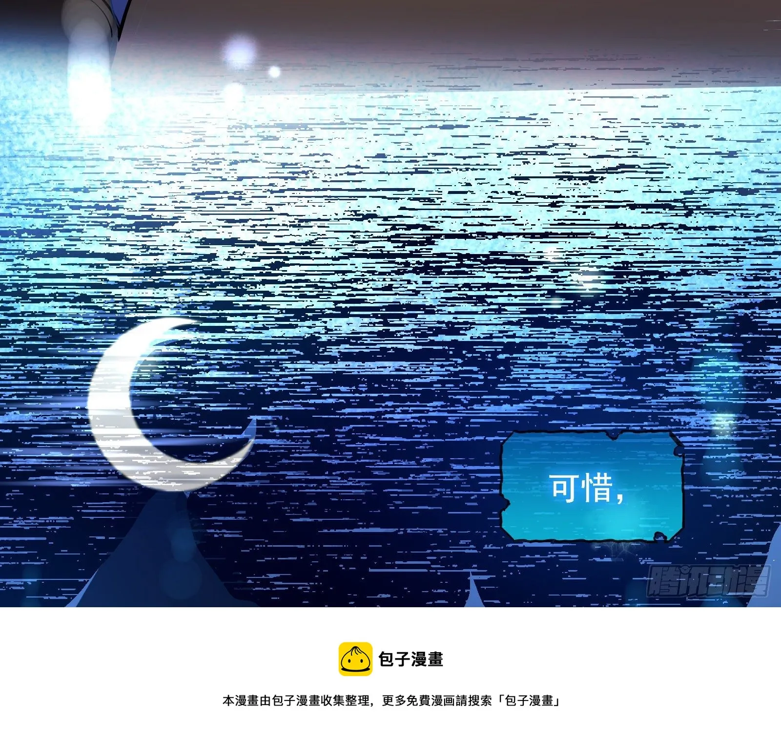 王后之死 第41页