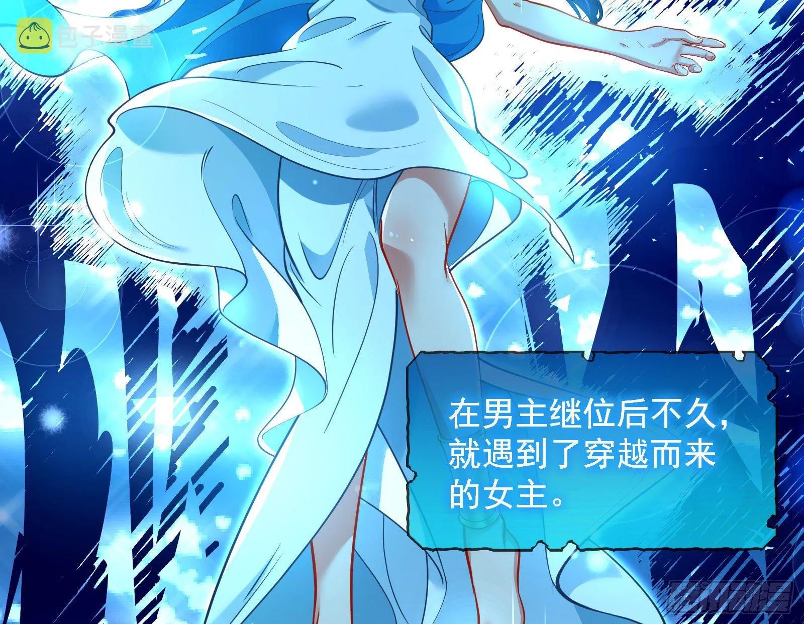 王后之死 第44页