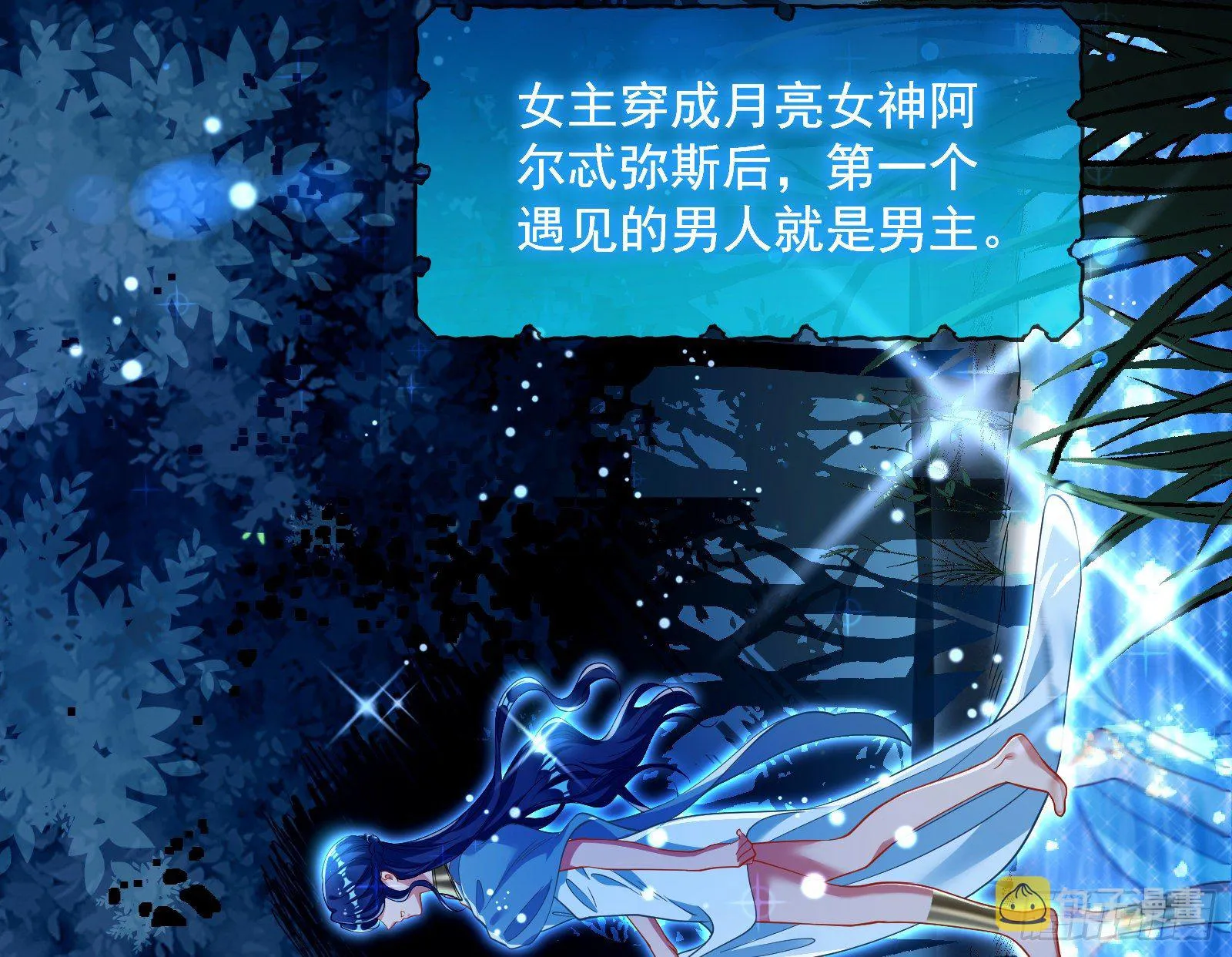 王后之死 第47页