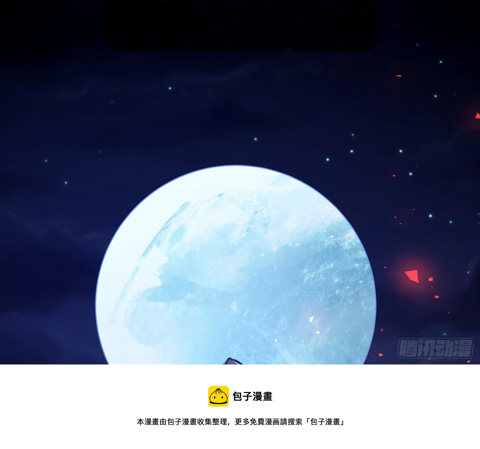 王后之死 第57页