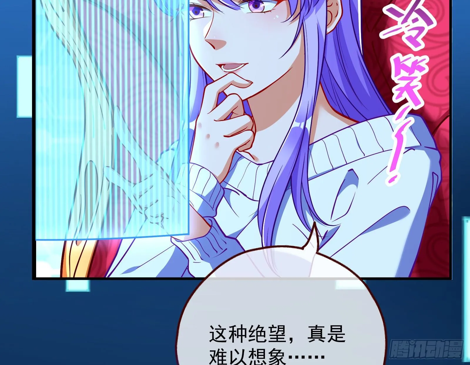 王后之死 第70页