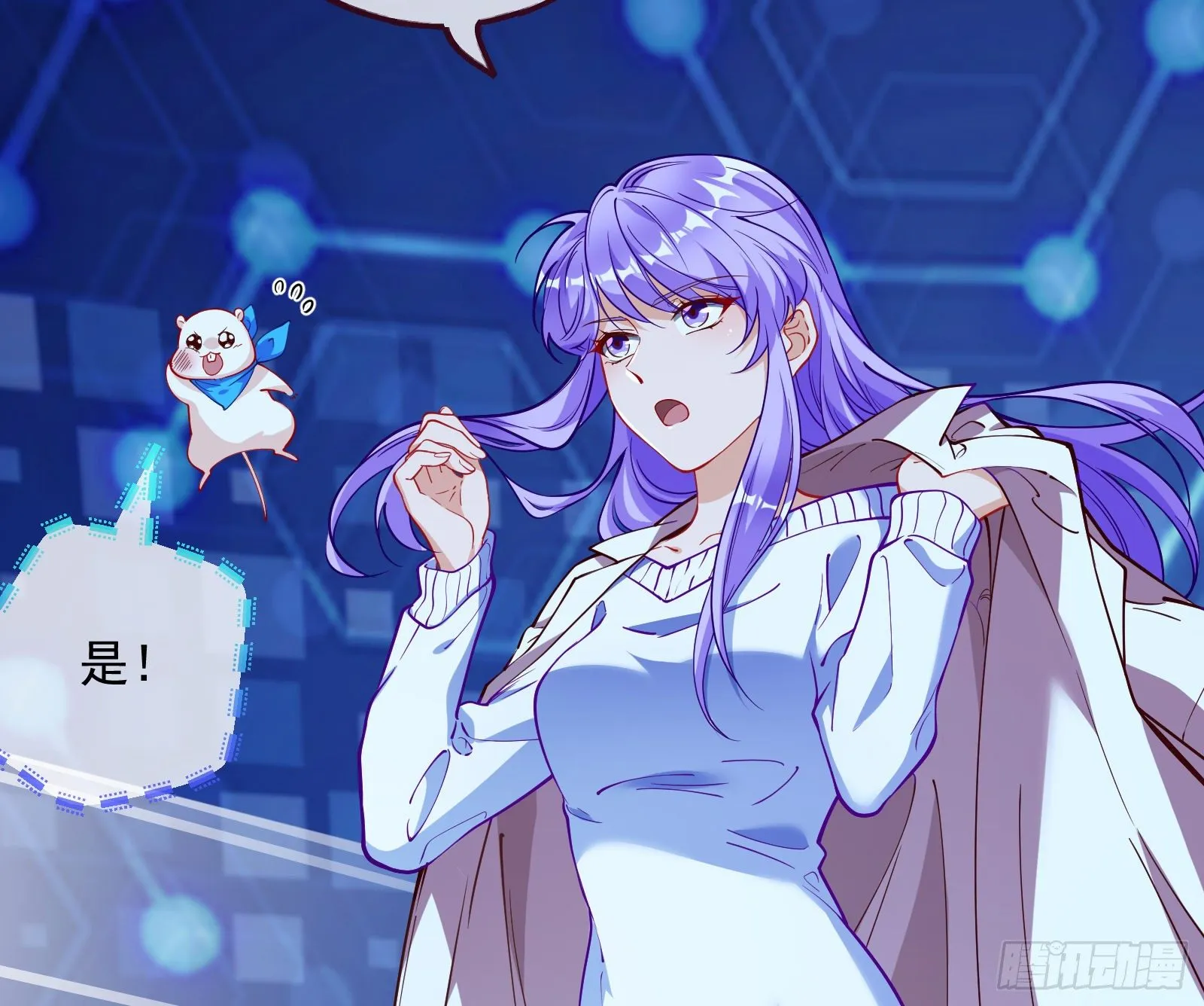 王后之死 第79页