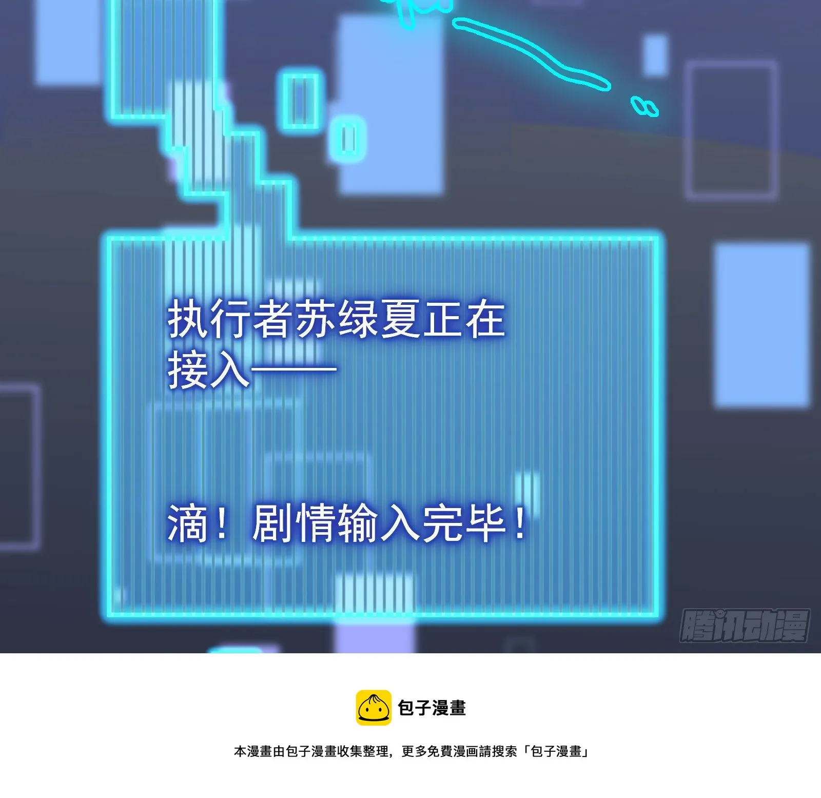 王后之死 第85页