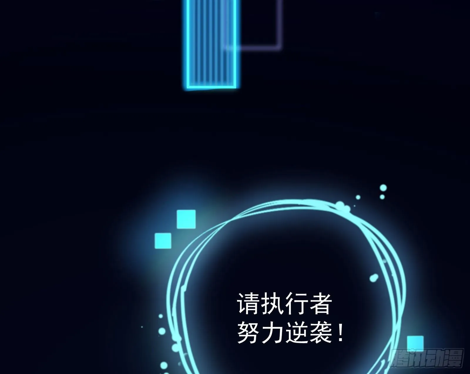 王后之死 第88页