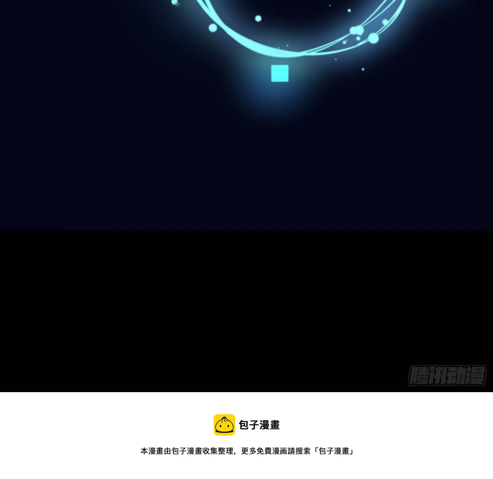 王后之死 第89页