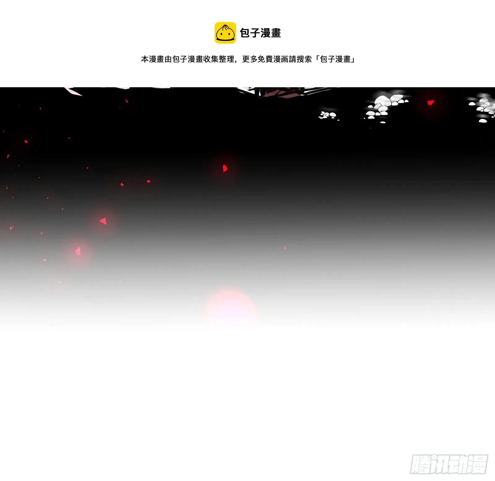 王后之死 第93页