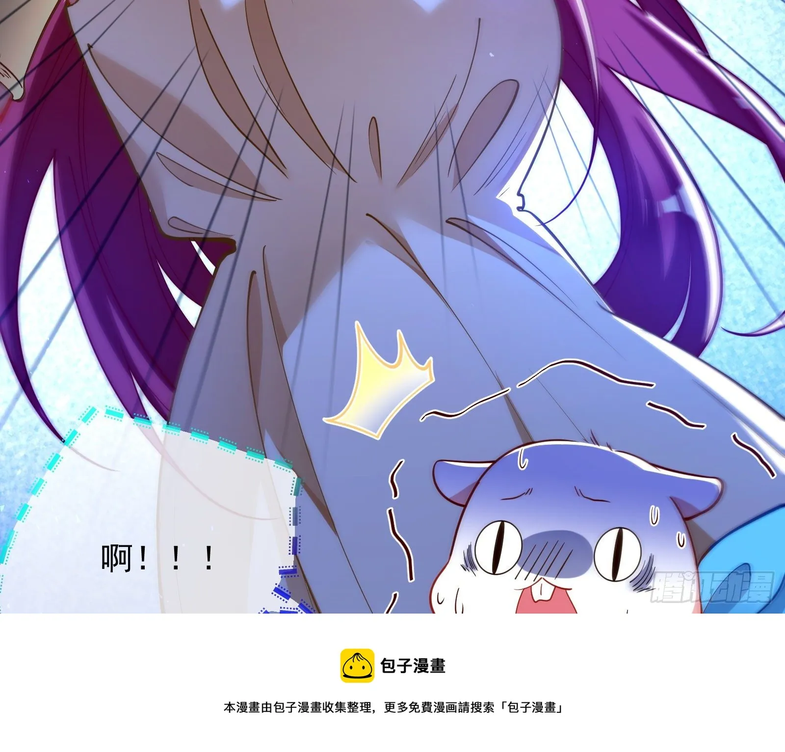 王后之死 第113页