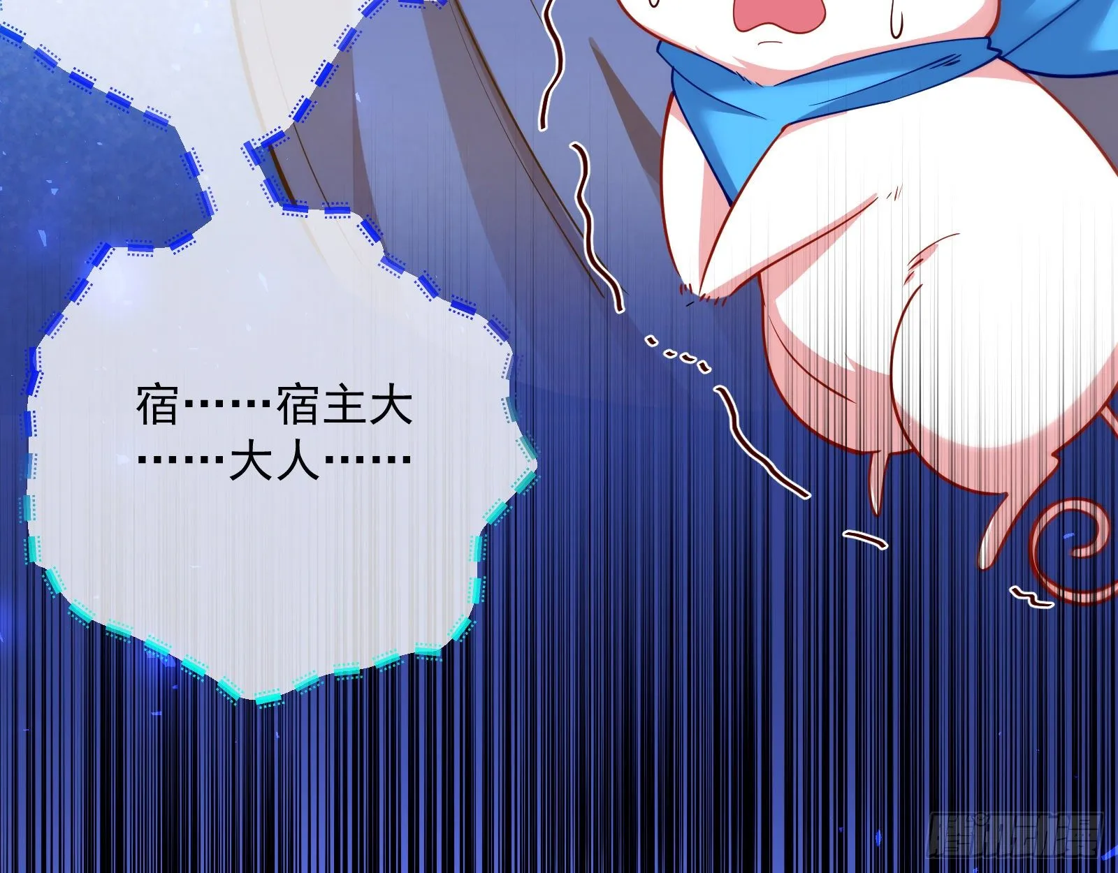 王后之死 第114页
