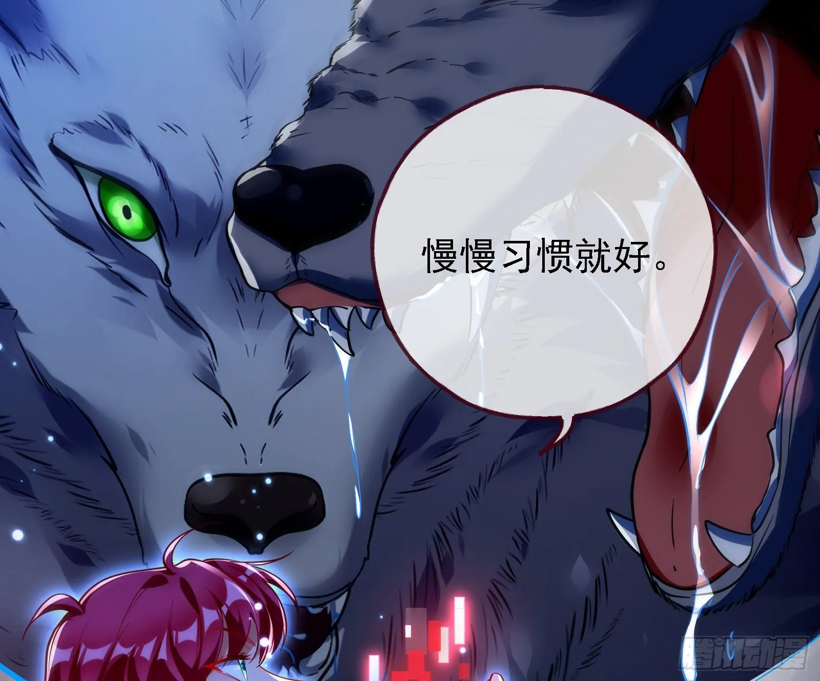王后之死 第118页