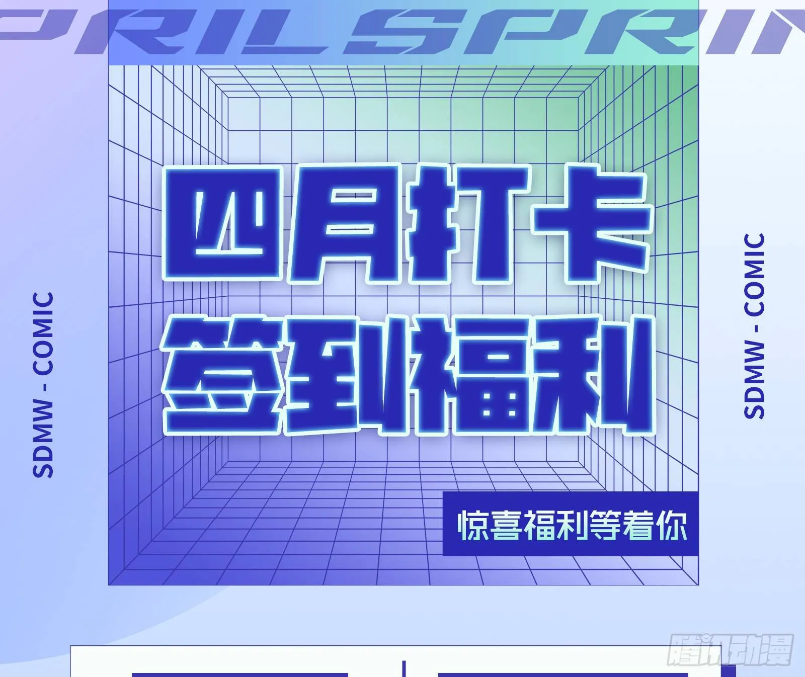 王后之死 第127页