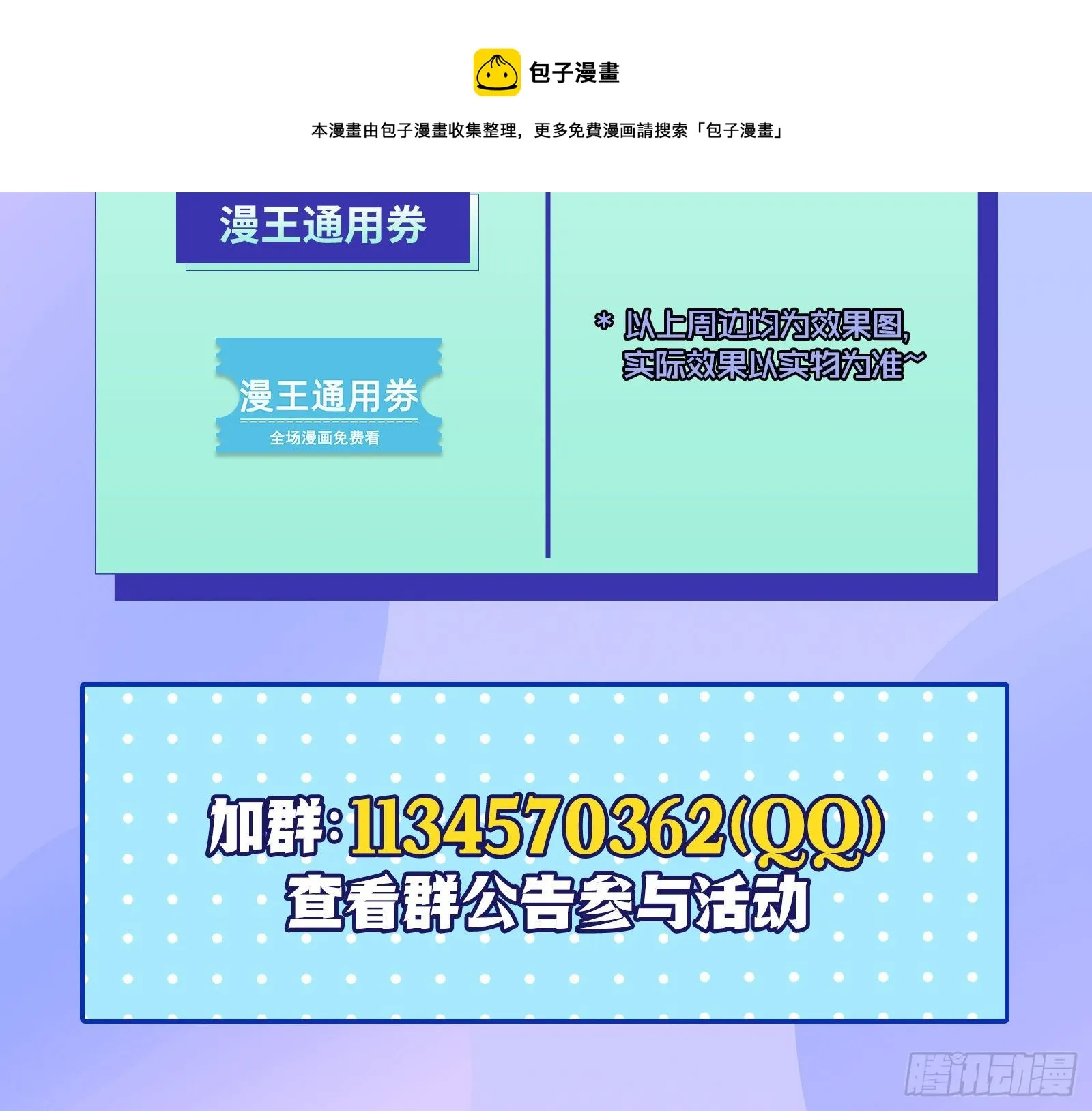 王后之死 第129页