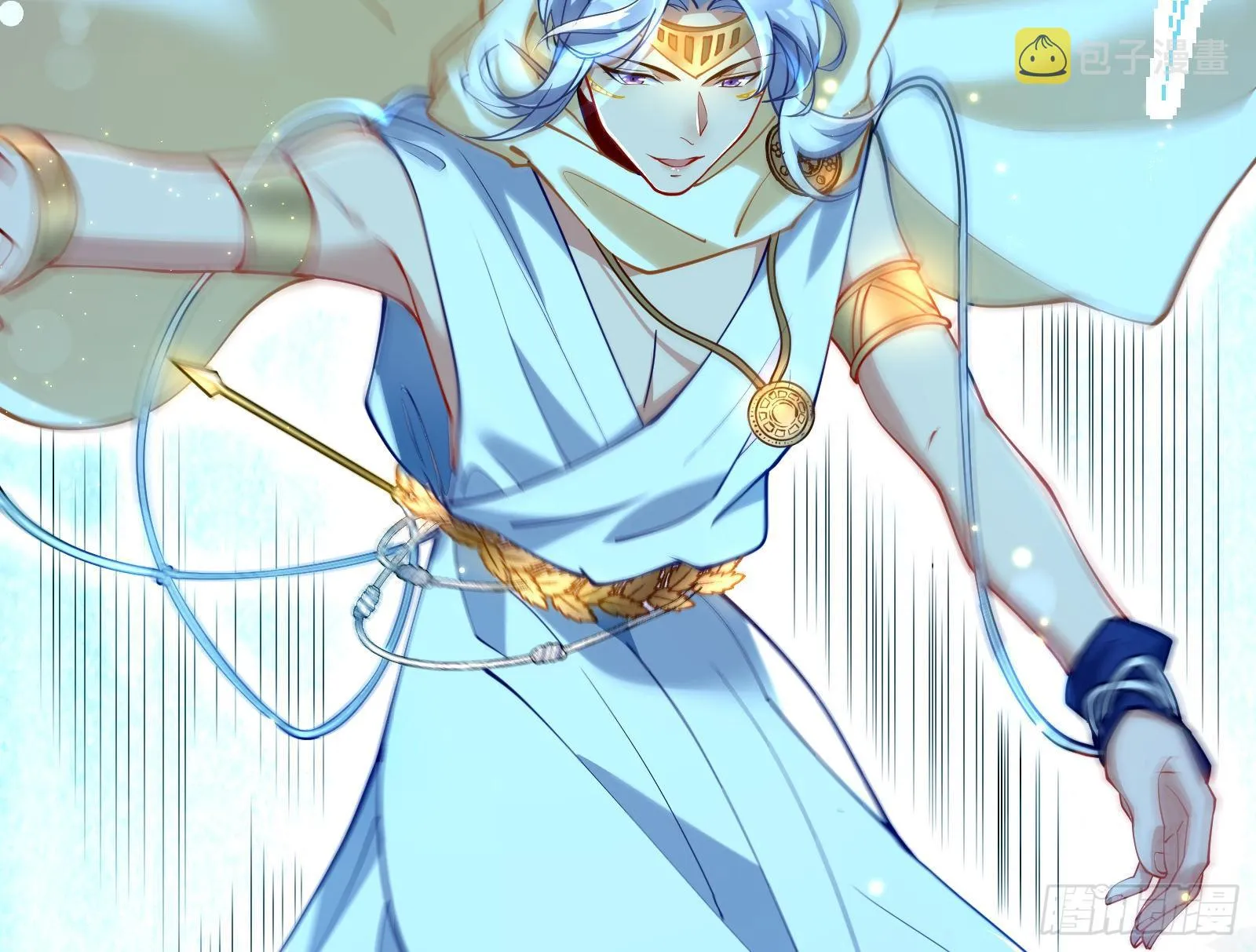 神秘男子 第28页