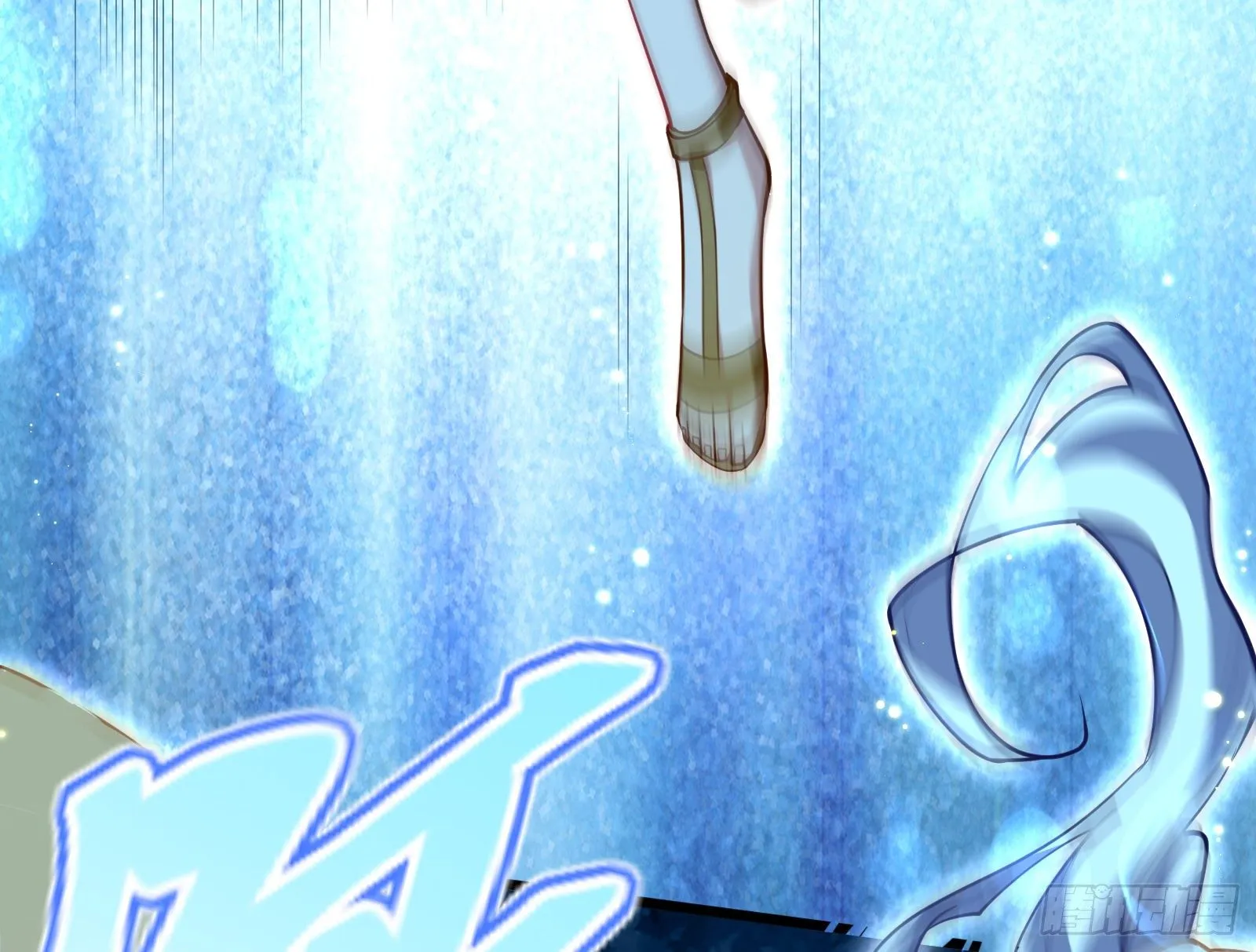 神秘男子 第30页