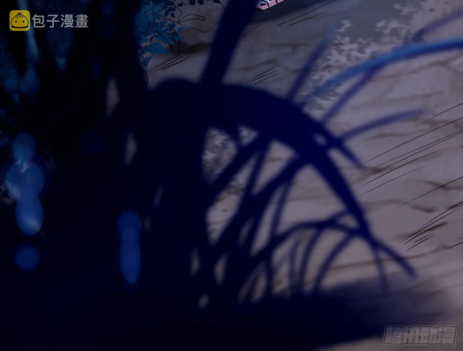 神秘男子 第35页