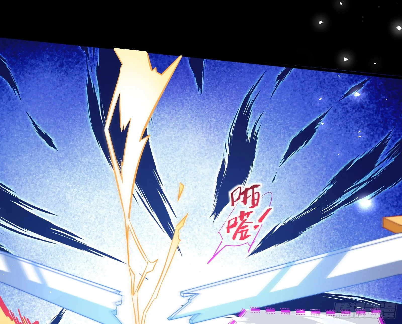 神秘男子 第46页