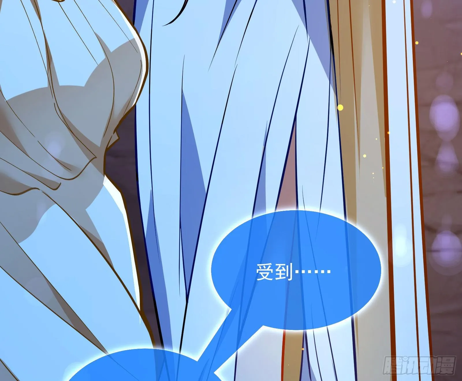 神秘男子 第79页