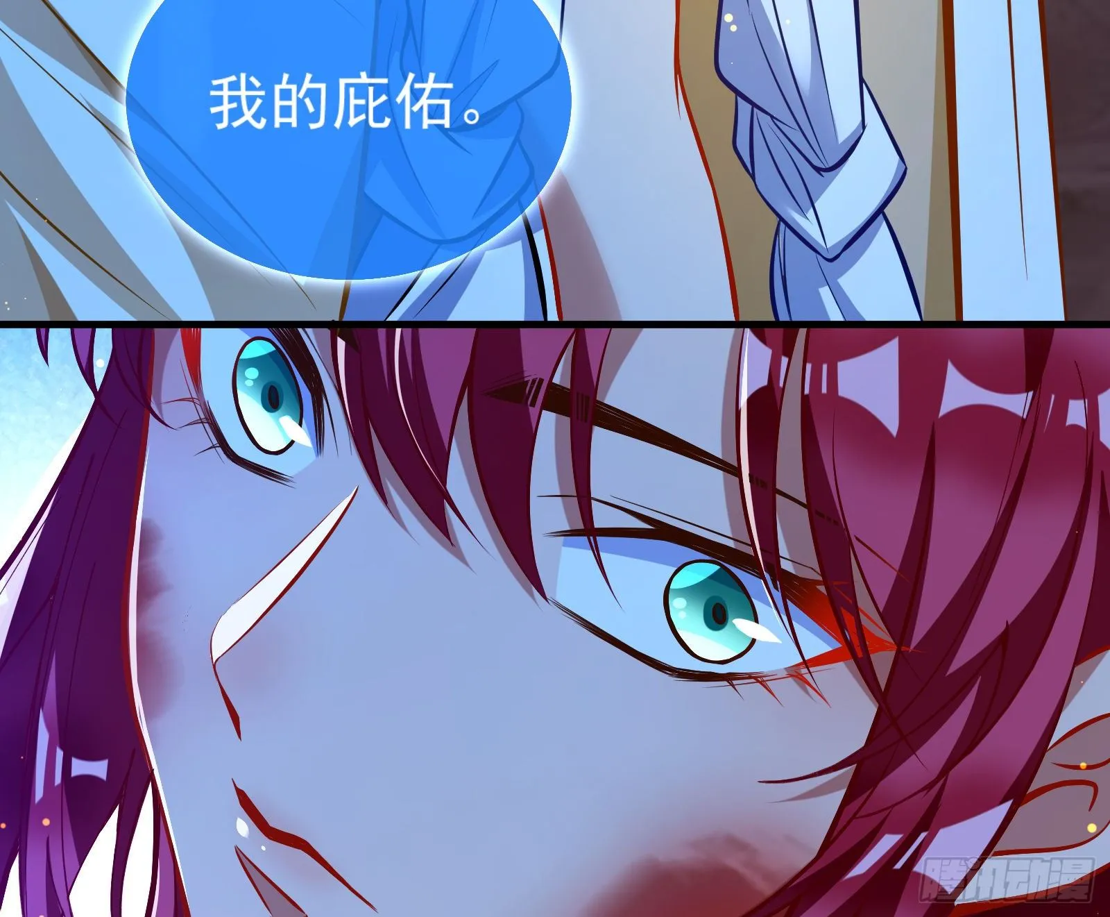 神秘男子 第80页