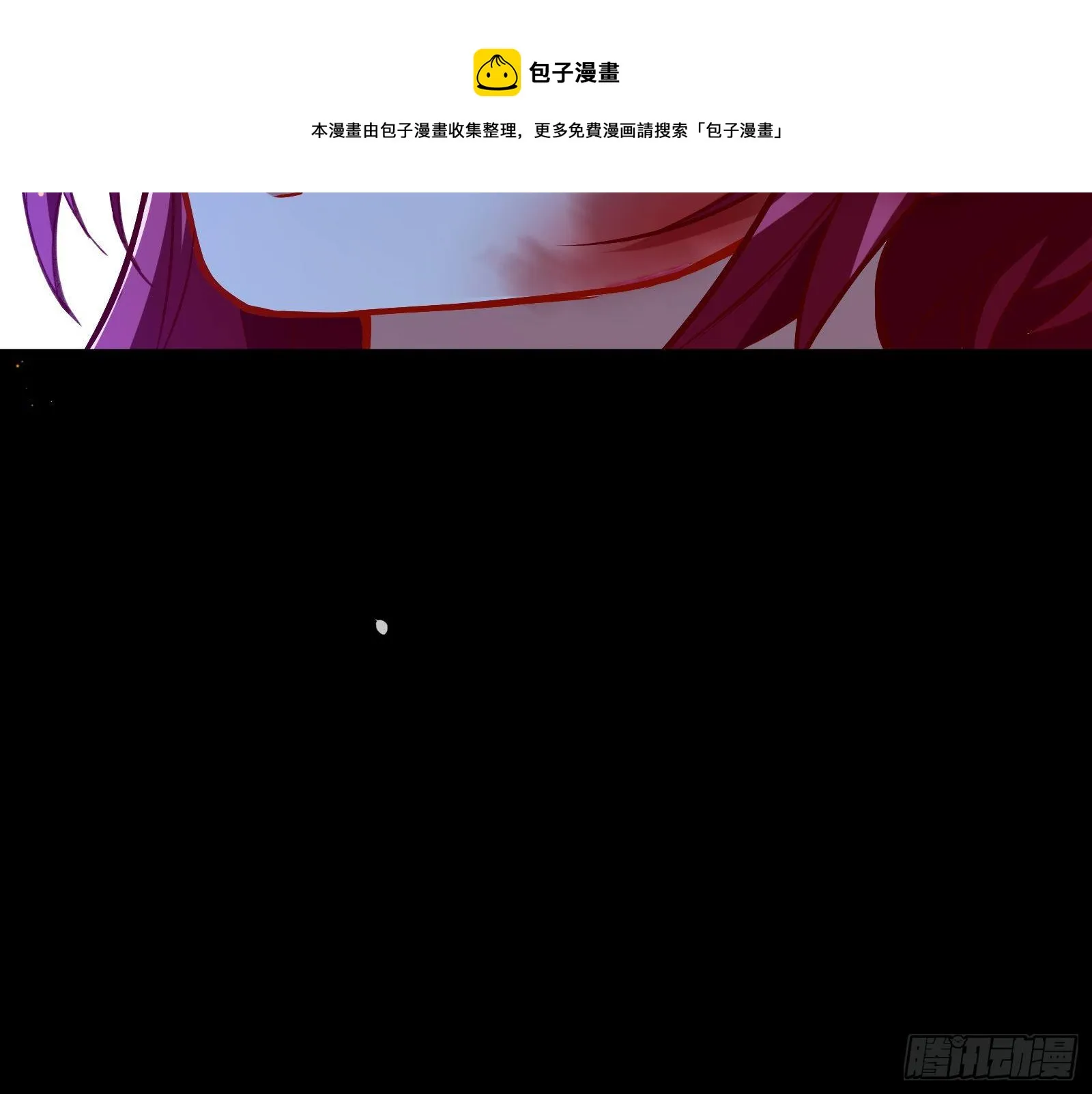 神秘男子 第81页