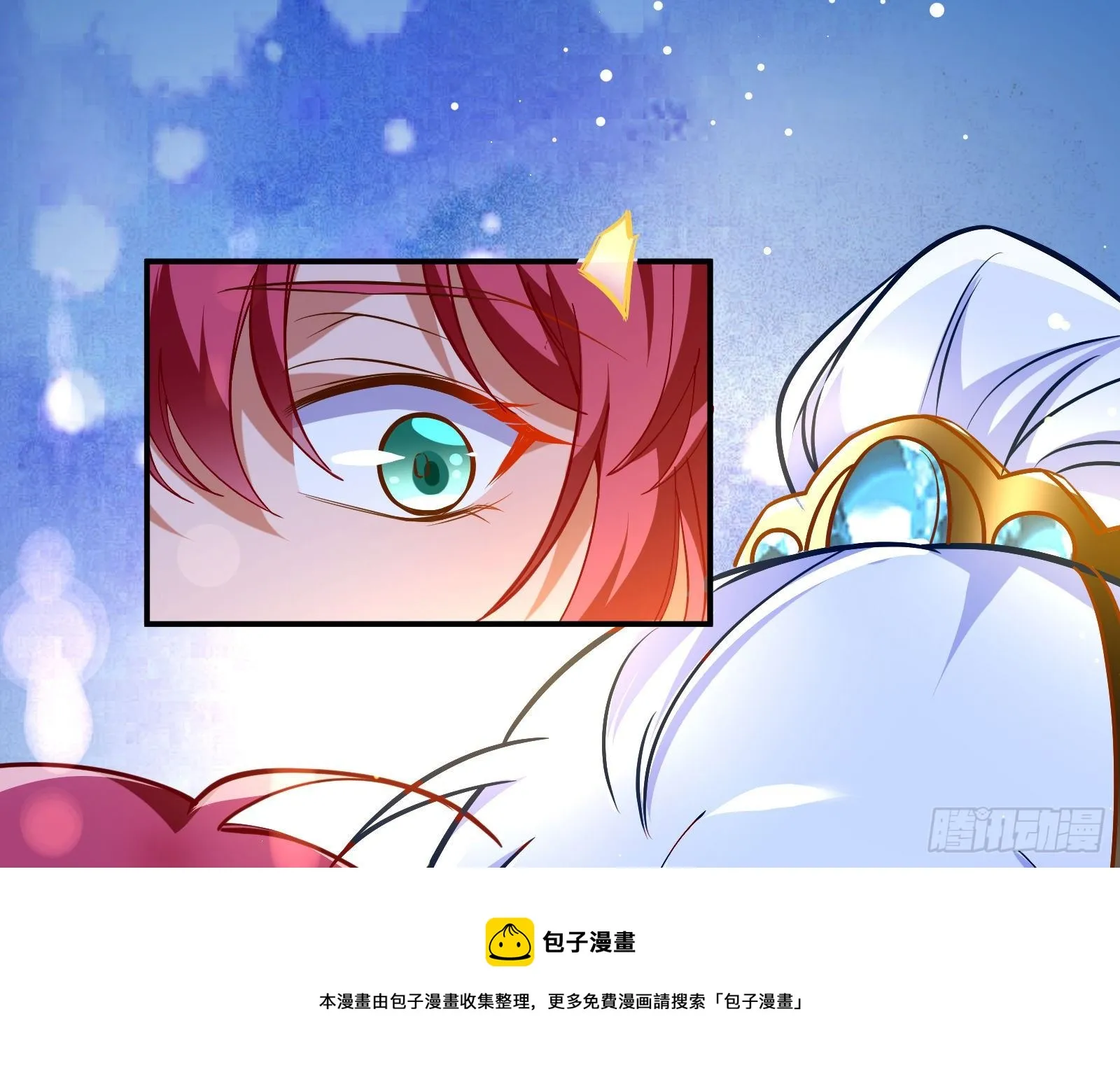 神秘男子 第89页