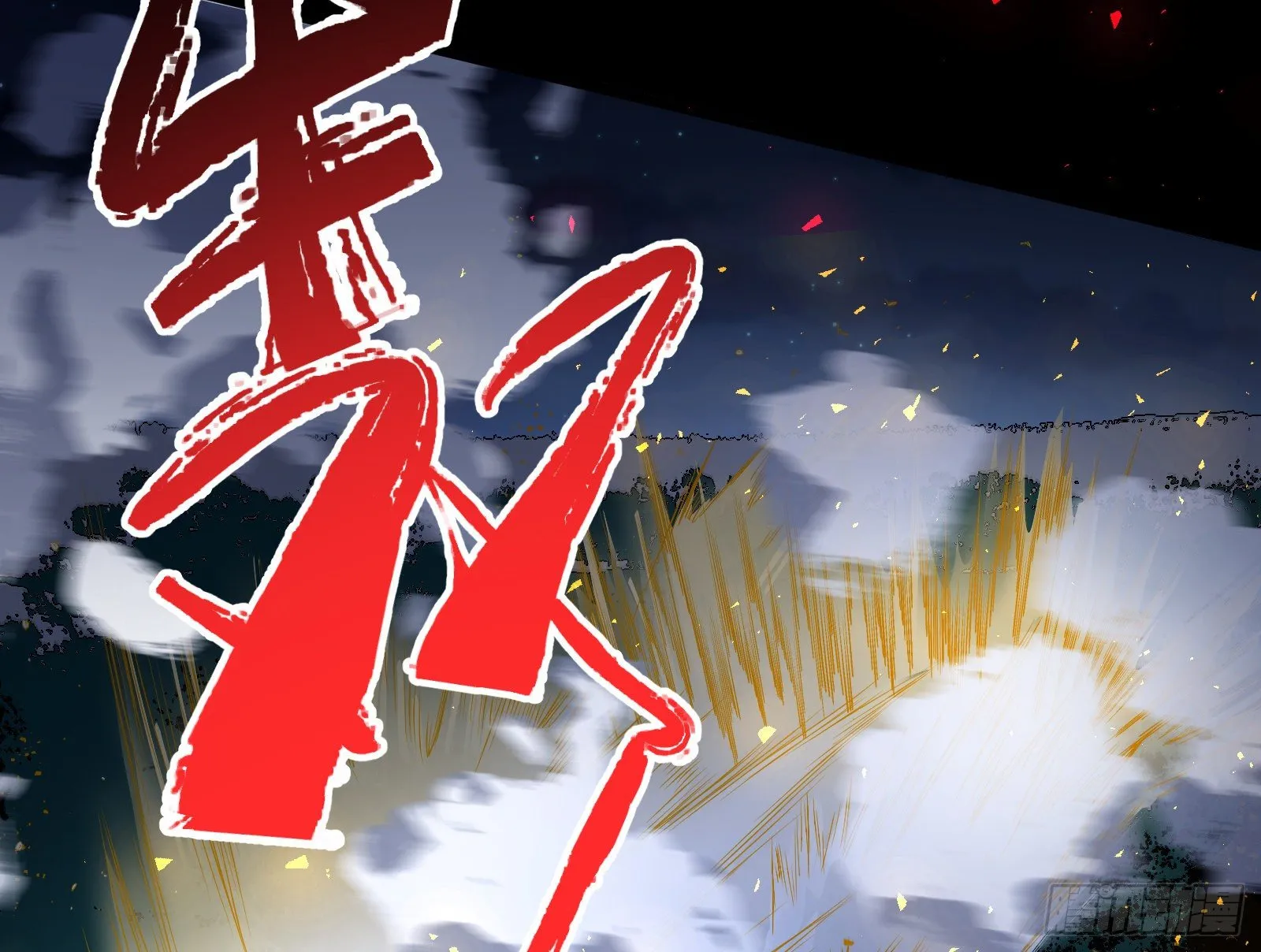 神秘男子 第114页