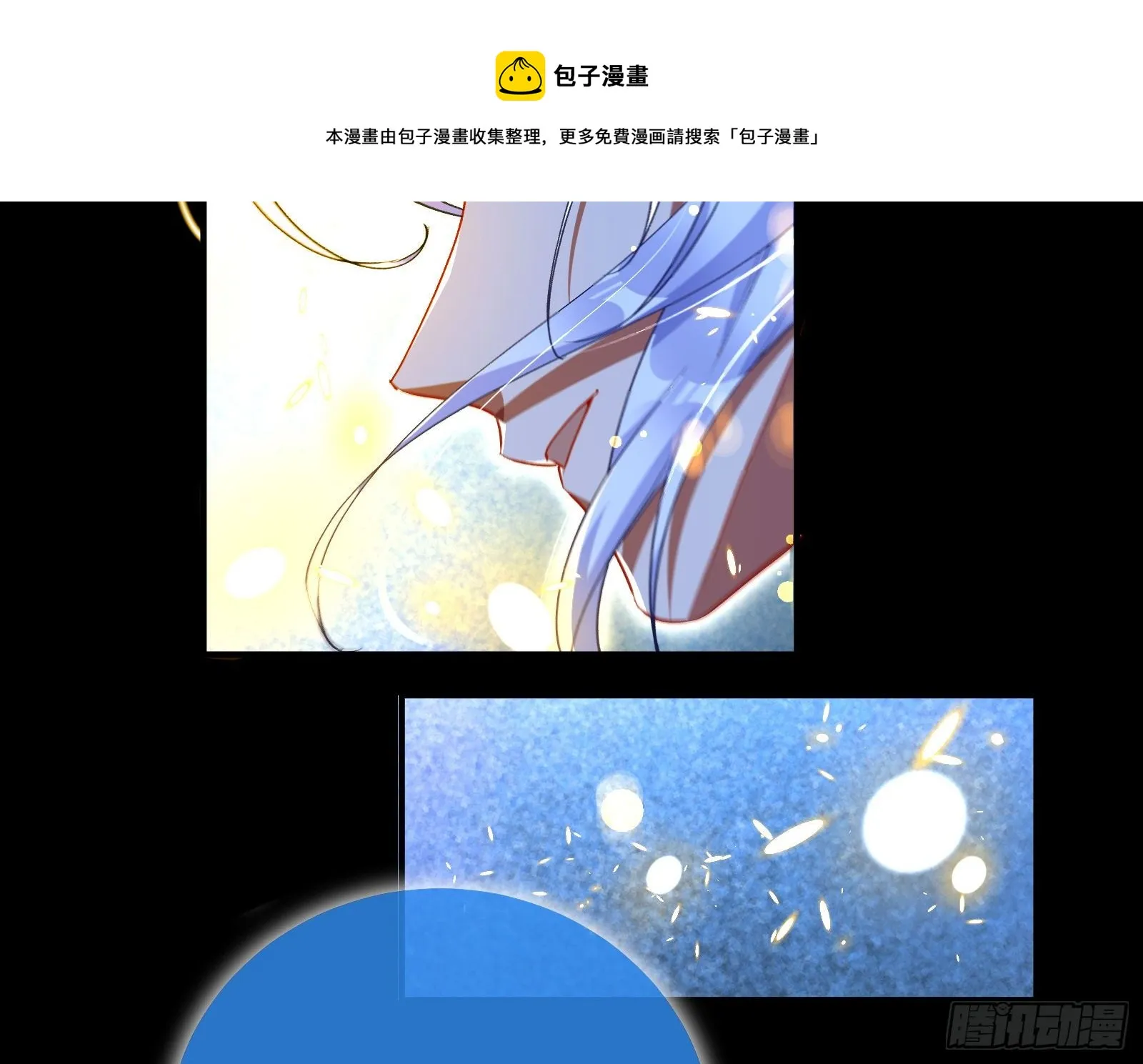 神秘男子 第121页