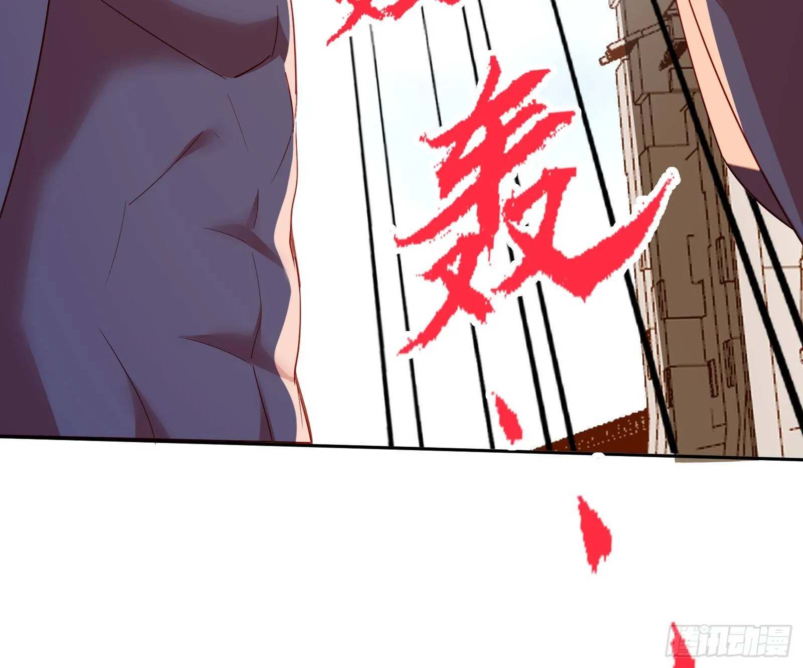 绿夏的阴谋 第72页