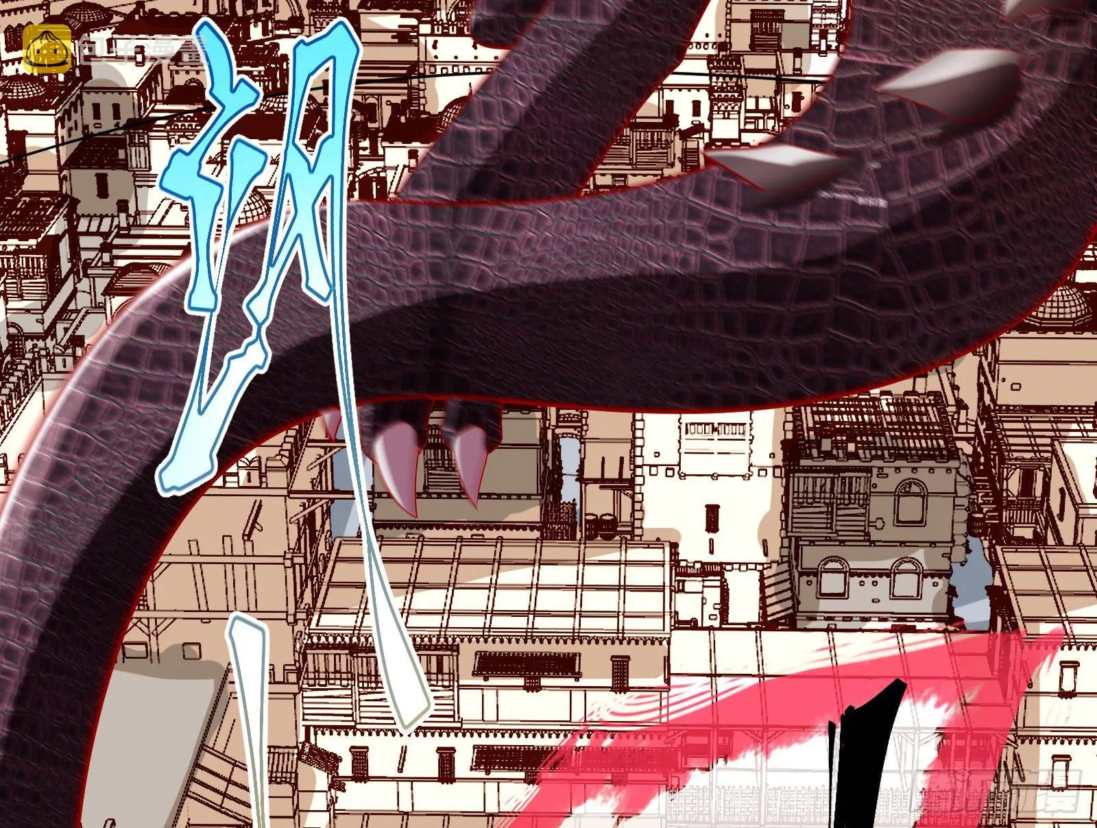 绿夏的阴谋 第76页