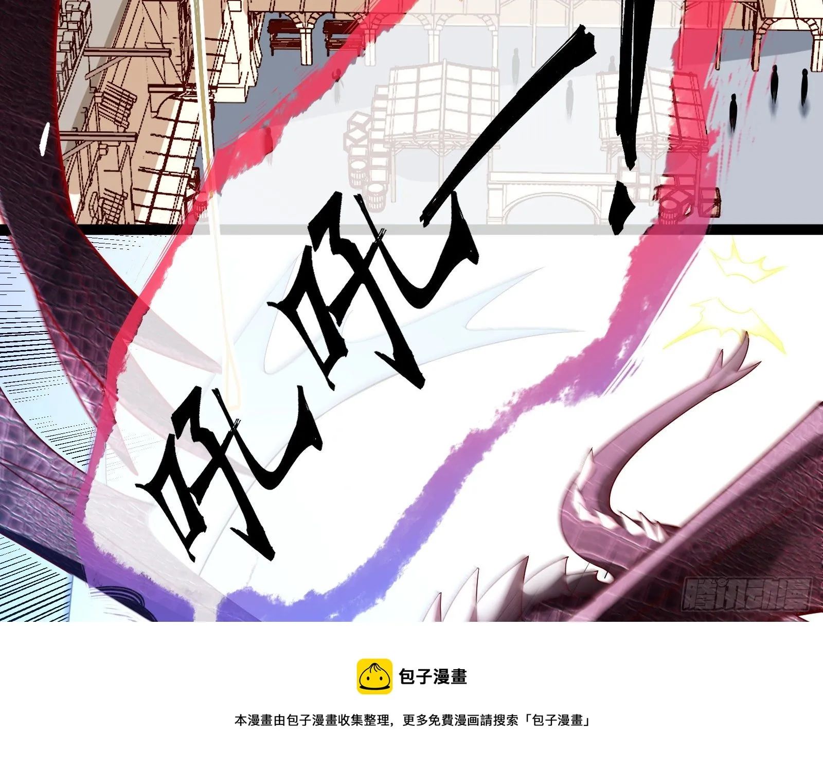 绿夏的阴谋 第77页