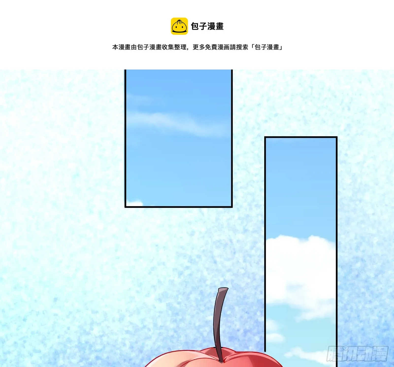 绿夏的阴谋 第85页
