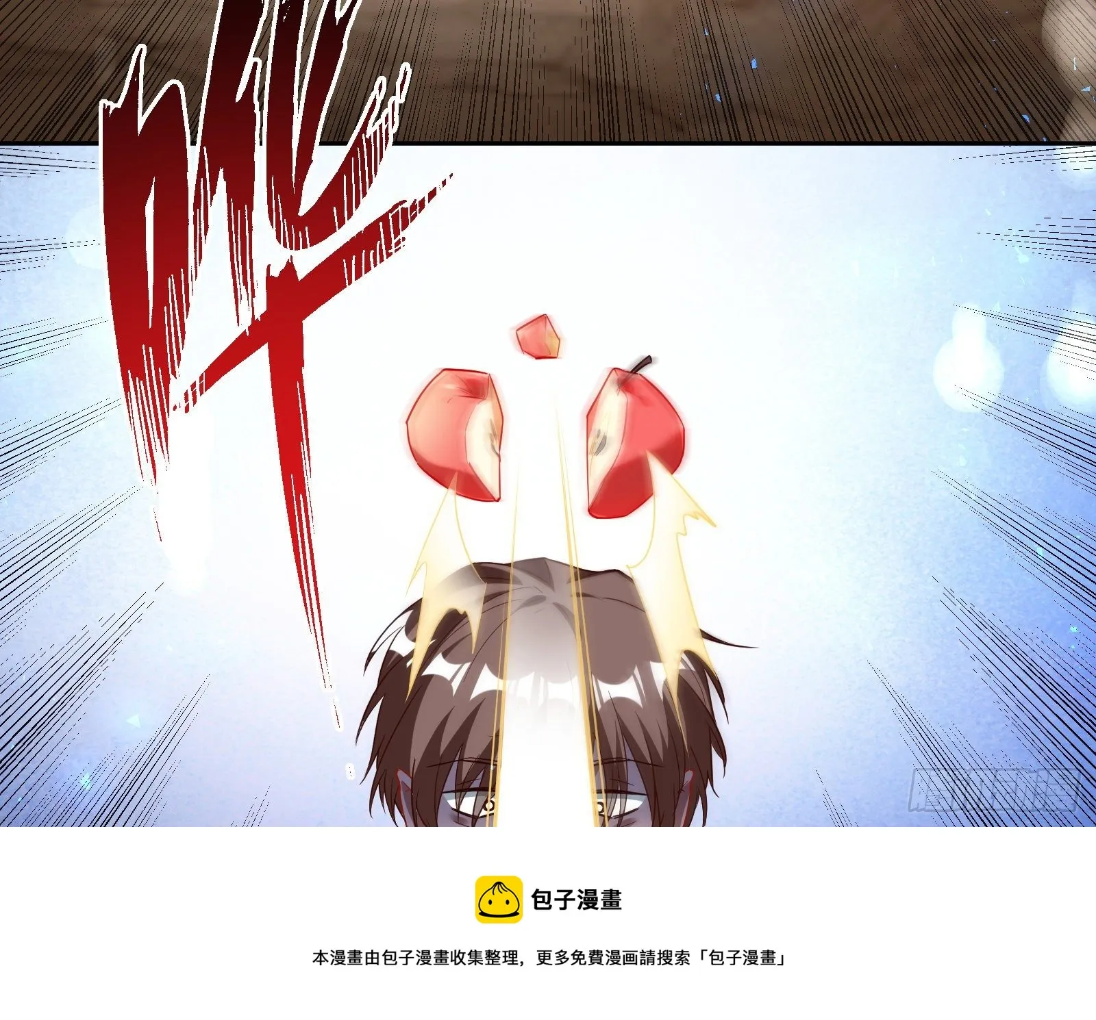绿夏的阴谋 第97页