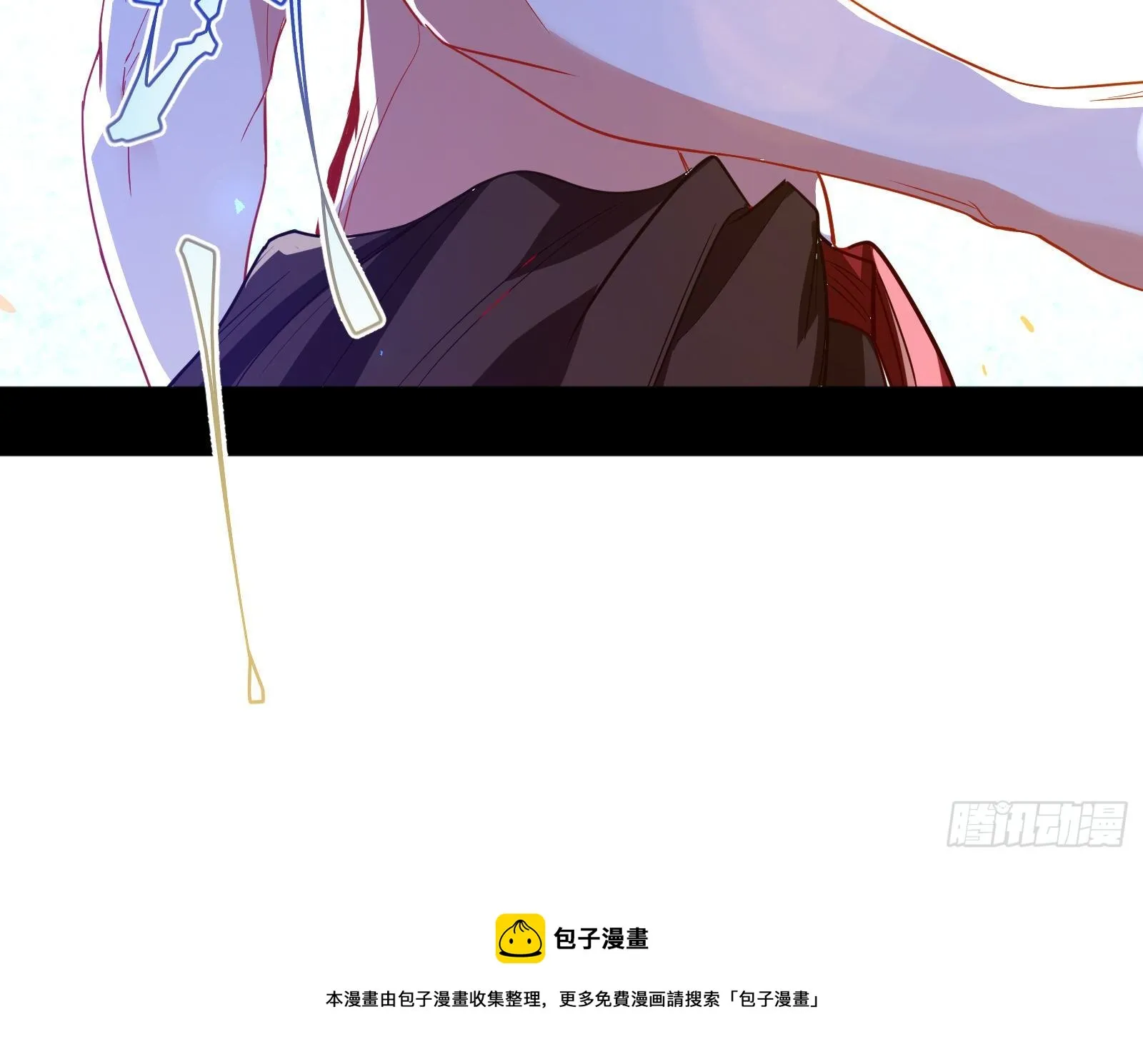绿夏的阴谋 第101页
