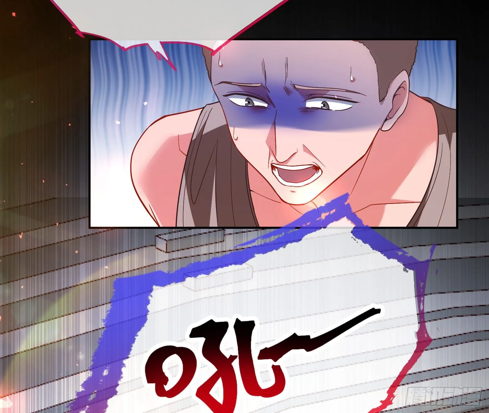 绿夏的阴谋 第104页
