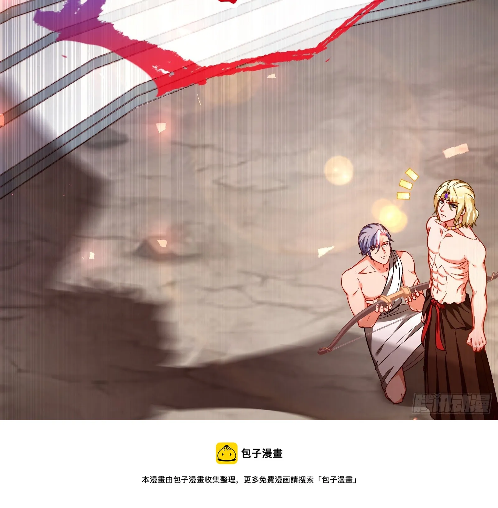 绿夏的阴谋 第105页