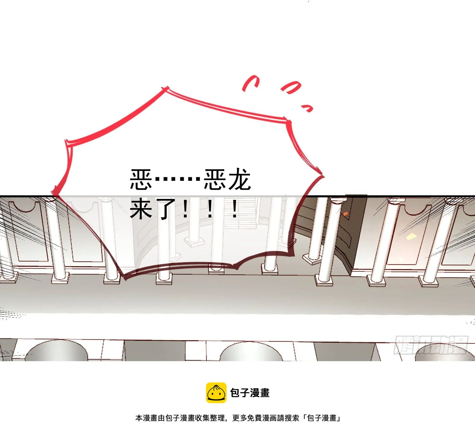 绿夏的阴谋 第109页