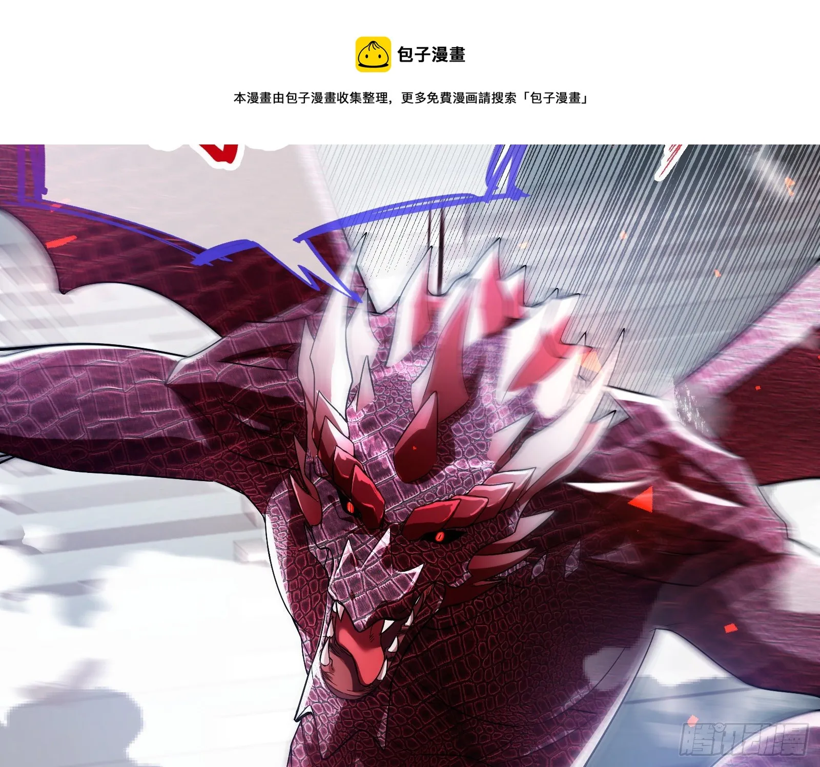 绿夏的阴谋 第113页