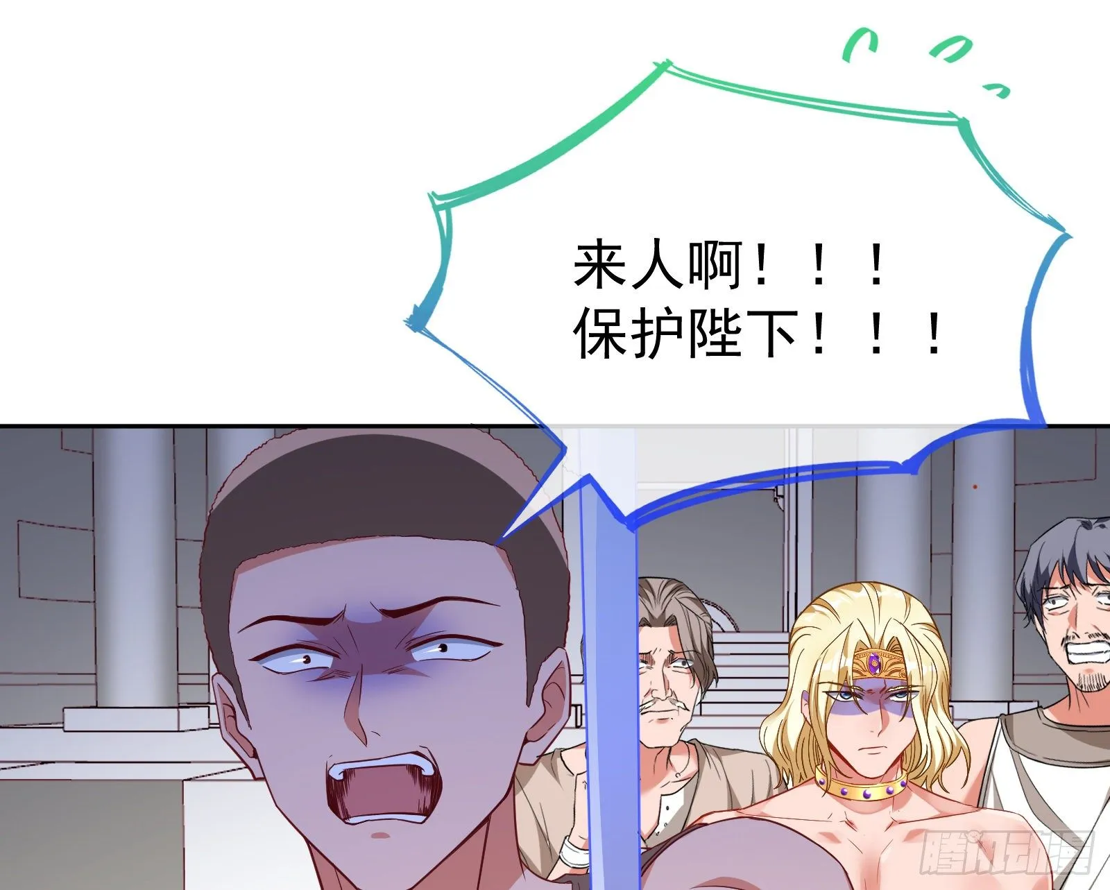 绿夏的阴谋 第116页