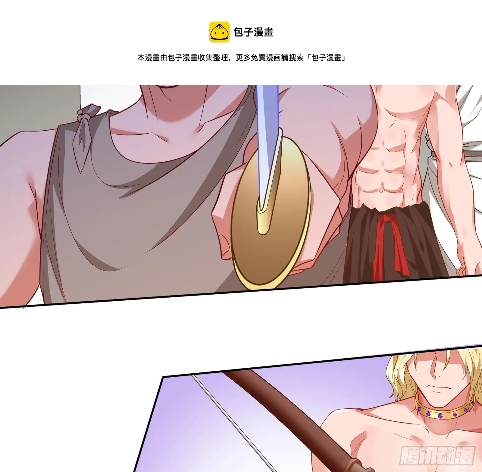绿夏的阴谋 第117页