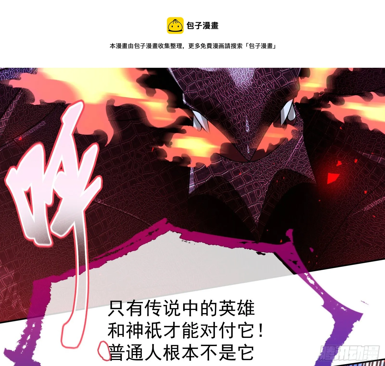 绿夏的阴谋 第133页