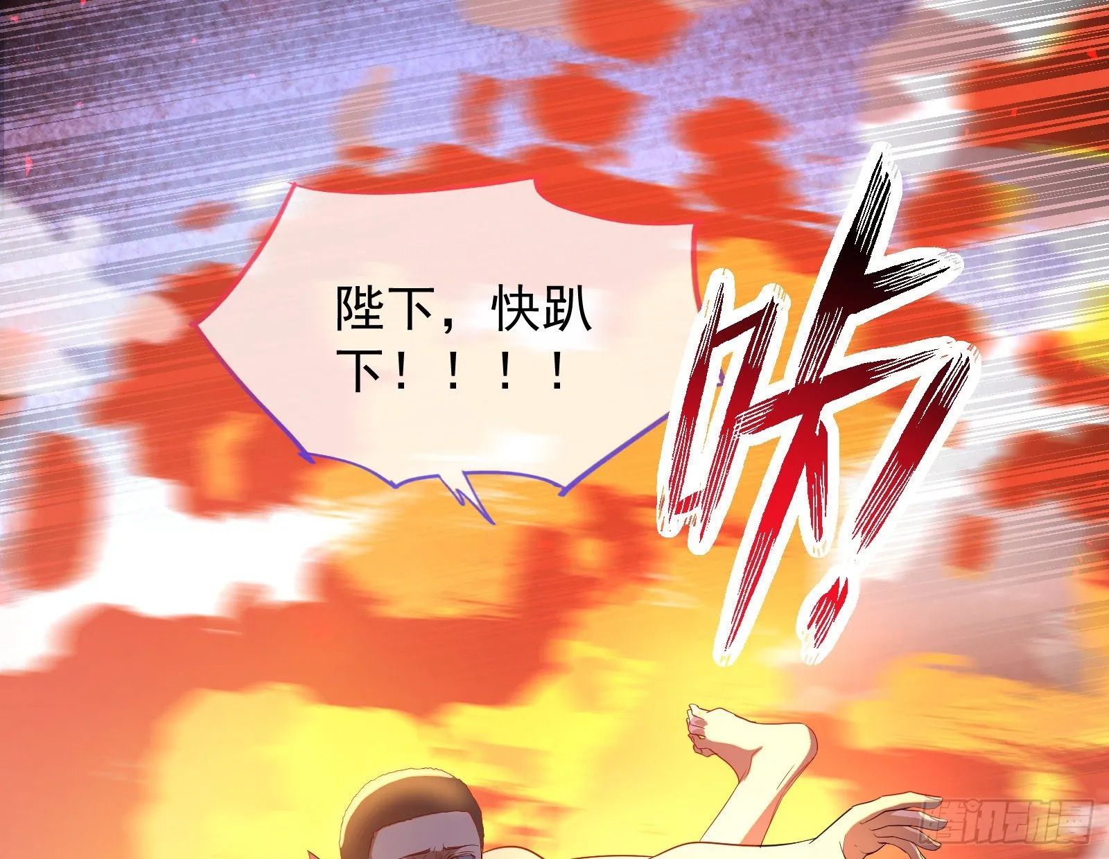 绿夏的阴谋 第138页