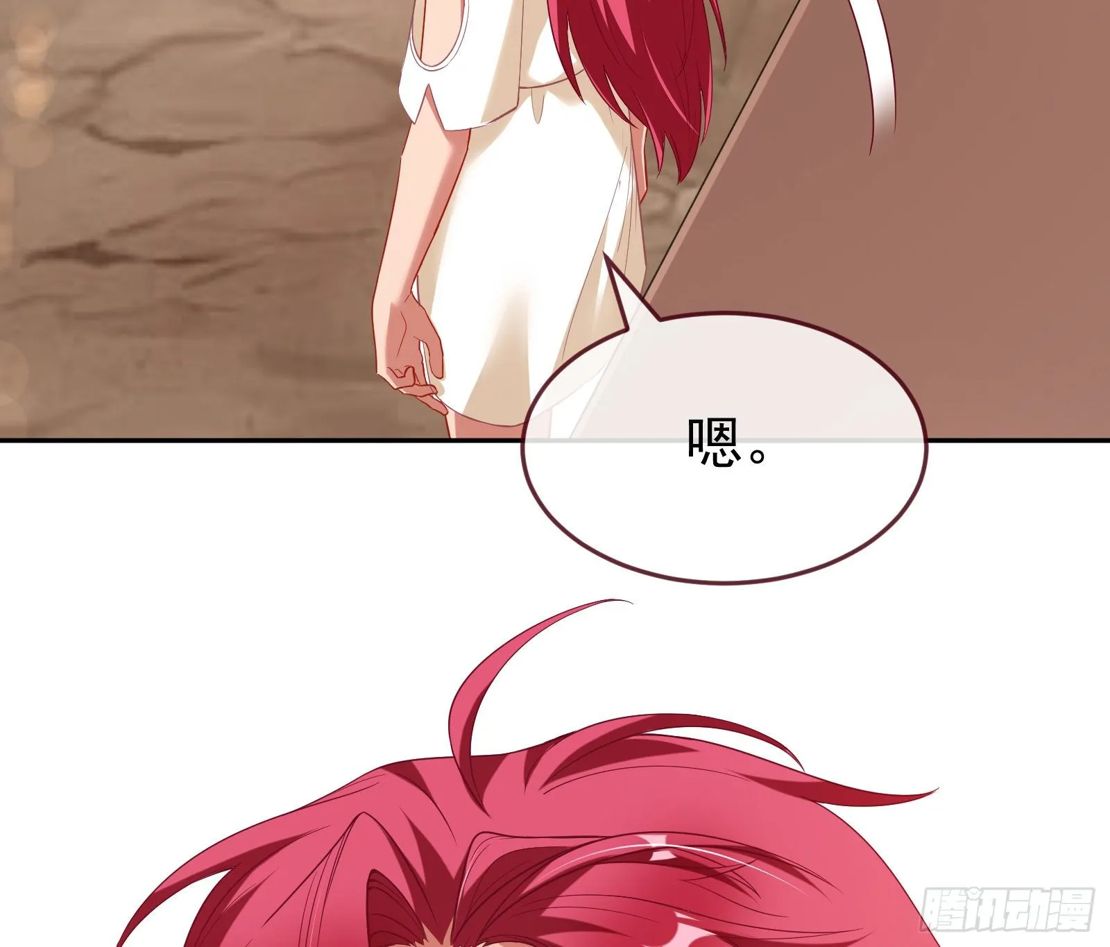 绿夏的阴谋 第172页