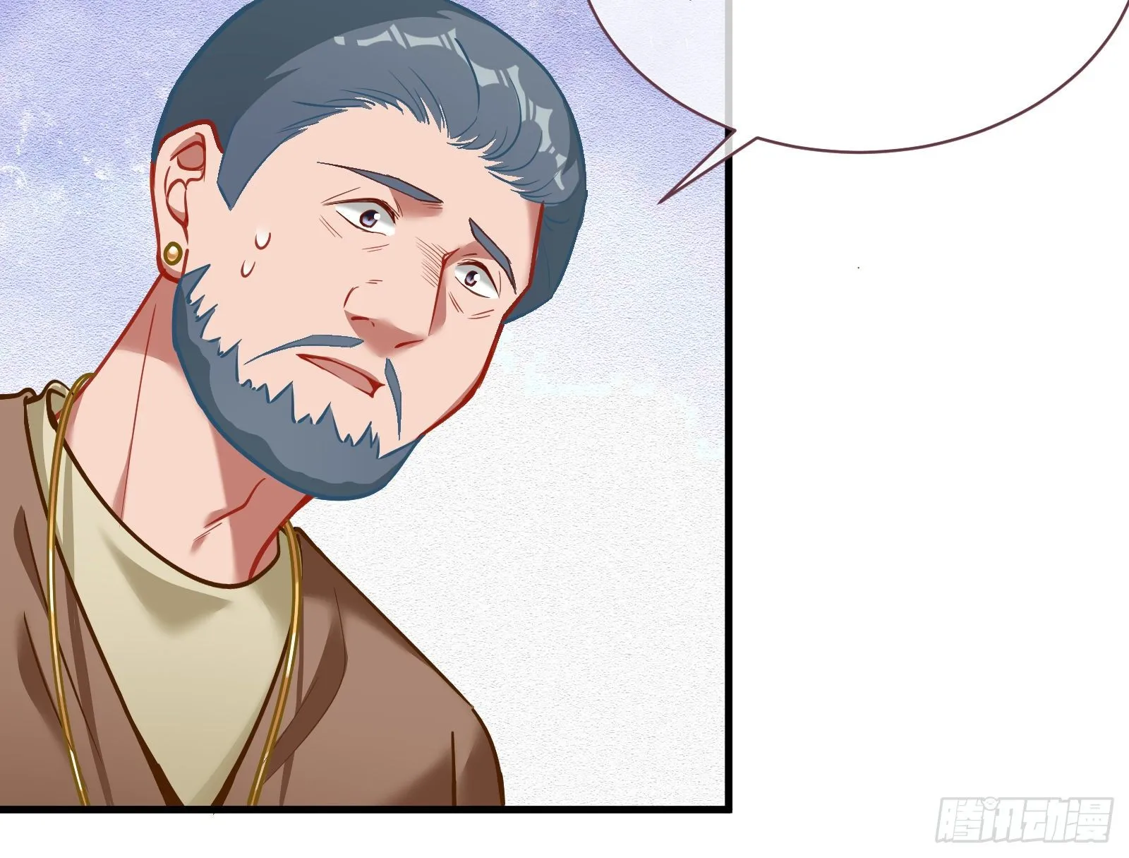 谈判 第11页